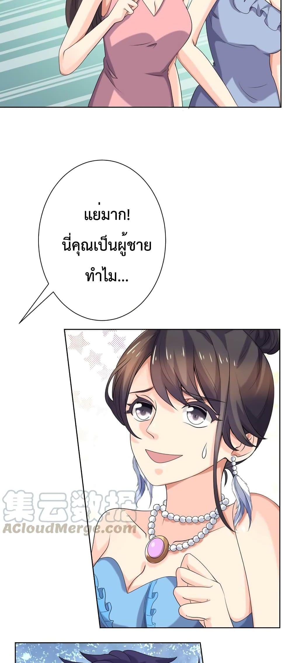 Manga-lc-com อ่านมังงะ อ่านการ์ตูน ออนไลน์ ฟรี Icy Boy & Tsundere Girl ตอนที่ 1 2 3 4 5 6 7 8 9 10 11 12 13 14 ฟรี ไม่มีโฆษณา Manga-lc - อ่าน มังงะ อ่าน การ์ตูน ออนไลน์ อ่านมังงะ ฟรี