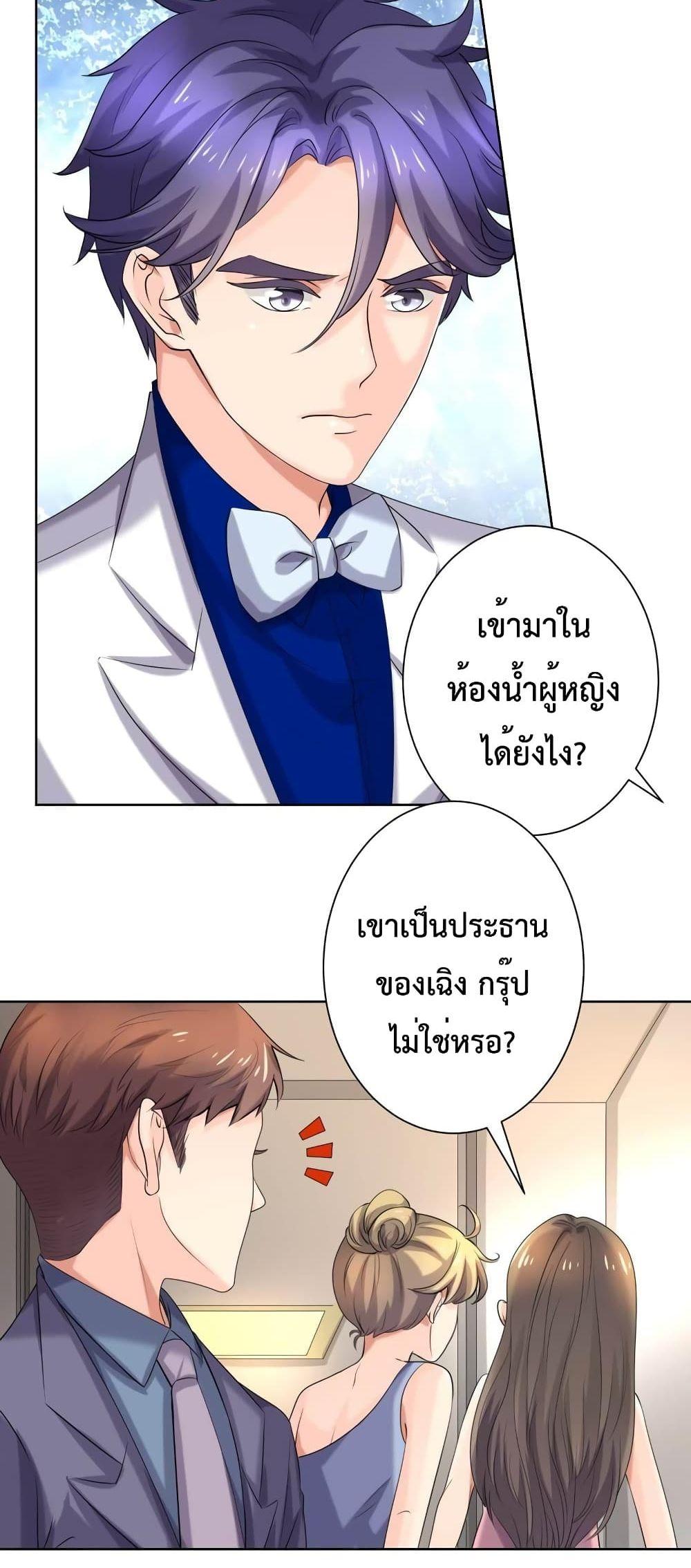 Manga-lc-com อ่านมังงะ อ่านการ์ตูน ออนไลน์ ฟรี Icy Boy & Tsundere Girl ตอนที่ 1 2 3 4 5 6 7 8 9 10 11 12 13 14 ฟรี ไม่มีโฆษณา Manga-lc - อ่าน มังงะ อ่าน การ์ตูน ออนไลน์ อ่านมังงะ ฟรี