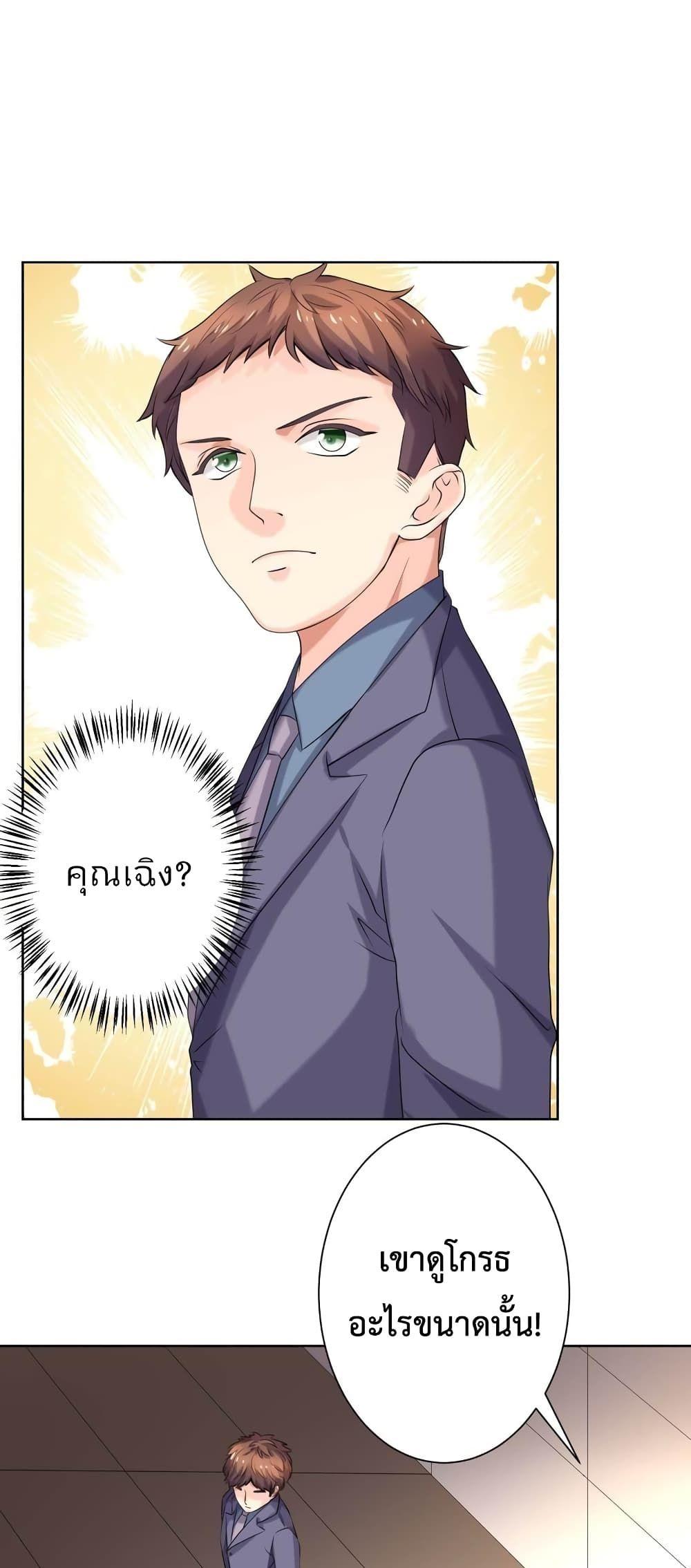 Manga-lc-com อ่านมังงะ อ่านการ์ตูน ออนไลน์ ฟรี Icy Boy & Tsundere Girl ตอนที่ 1 2 3 4 5 6 7 8 9 10 11 12 13 14 ฟรี ไม่มีโฆษณา Manga-lc - อ่าน มังงะ อ่าน การ์ตูน ออนไลน์ อ่านมังงะ ฟรี