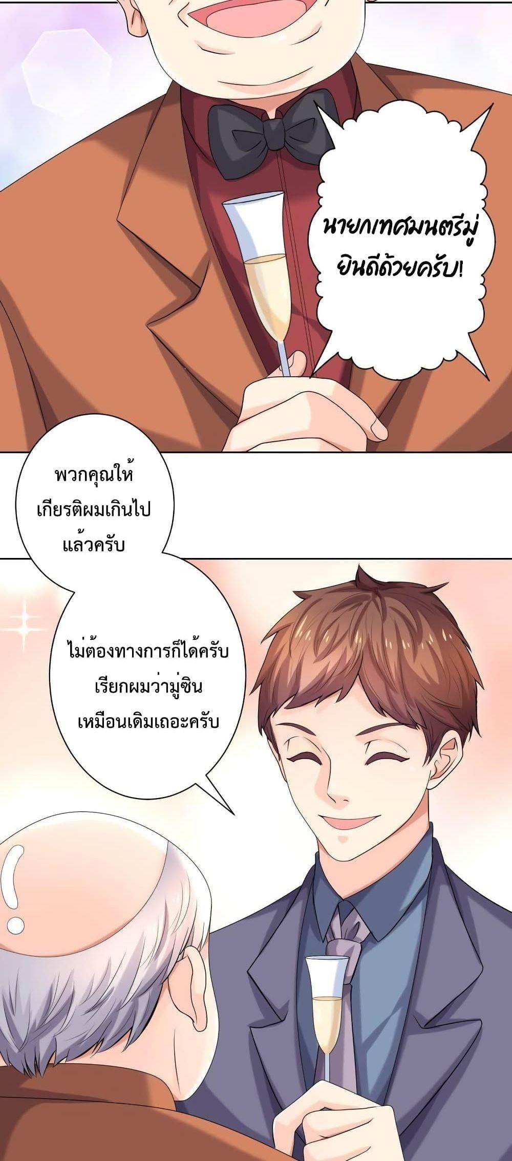 Manga-lc-com อ่านมังงะ อ่านการ์ตูน ออนไลน์ ฟรี Icy Boy & Tsundere Girl ตอนที่ 1 2 3 4 5 6 7 8 9 10 11 12 13 14 ฟรี ไม่มีโฆษณา Manga-lc - อ่าน มังงะ อ่าน การ์ตูน ออนไลน์ อ่านมังงะ ฟรี