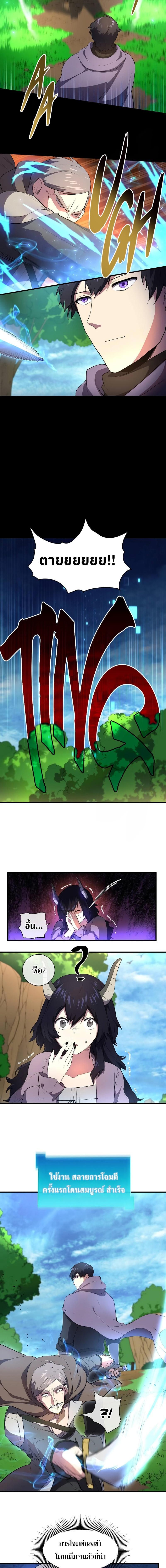 Manga-lc-com อ่านมังงะ อ่านการ์ตูน ออนไลน์ ฟรี Level Up with Skills ตอนที่ 1 2 3 4 5 6 7 8 9 10 11 12 13 14 ฟรี ไม่มีโฆษณา Manga-lc - อ่าน มังงะ อ่าน การ์ตูน ออนไลน์ อ่านมังงะ ฟรี