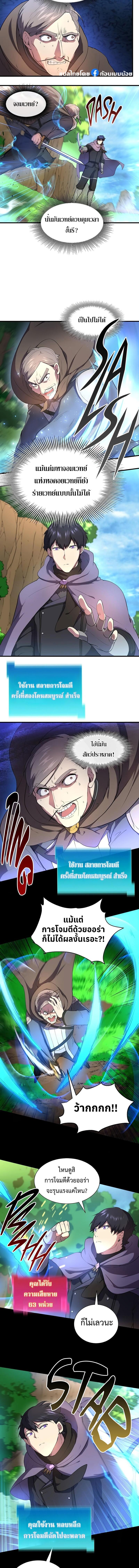 Manga-lc-com อ่านมังงะ อ่านการ์ตูน ออนไลน์ ฟรี Level Up with Skills ตอนที่ 1 2 3 4 5 6 7 8 9 10 11 12 13 14 ฟรี ไม่มีโฆษณา Manga-lc - อ่าน มังงะ อ่าน การ์ตูน ออนไลน์ อ่านมังงะ ฟรี