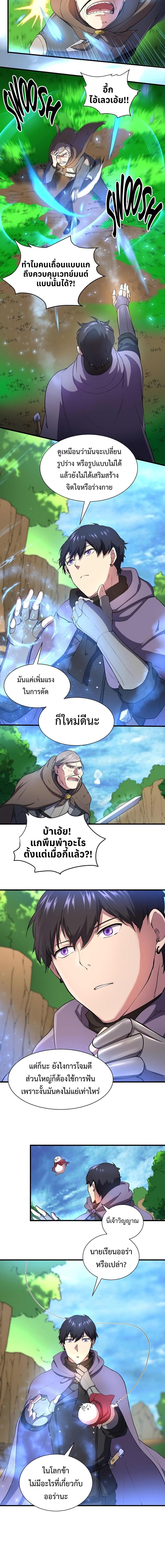Manga-lc-com อ่านมังงะ อ่านการ์ตูน ออนไลน์ ฟรี Level Up with Skills ตอนที่ 1 2 3 4 5 6 7 8 9 10 11 12 13 14 ฟรี ไม่มีโฆษณา Manga-lc - อ่าน มังงะ อ่าน การ์ตูน ออนไลน์ อ่านมังงะ ฟรี
