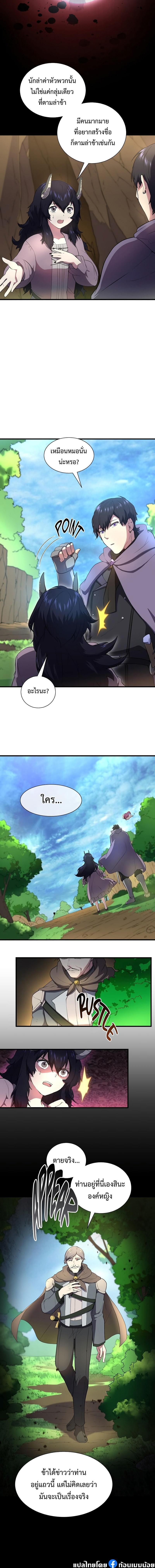 Manga-lc-com อ่านมังงะ อ่านการ์ตูน ออนไลน์ ฟรี Level Up with Skills ตอนที่ 1 2 3 4 5 6 7 8 9 10 11 12 13 14 ฟรี ไม่มีโฆษณา Manga-lc - อ่าน มังงะ อ่าน การ์ตูน ออนไลน์ อ่านมังงะ ฟรี