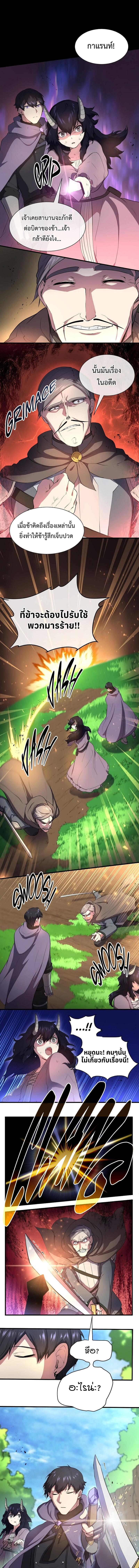 Manga-lc-com อ่านมังงะ อ่านการ์ตูน ออนไลน์ ฟรี Level Up with Skills ตอนที่ 1 2 3 4 5 6 7 8 9 10 11 12 13 14 ฟรี ไม่มีโฆษณา Manga-lc - อ่าน มังงะ อ่าน การ์ตูน ออนไลน์ อ่านมังงะ ฟรี