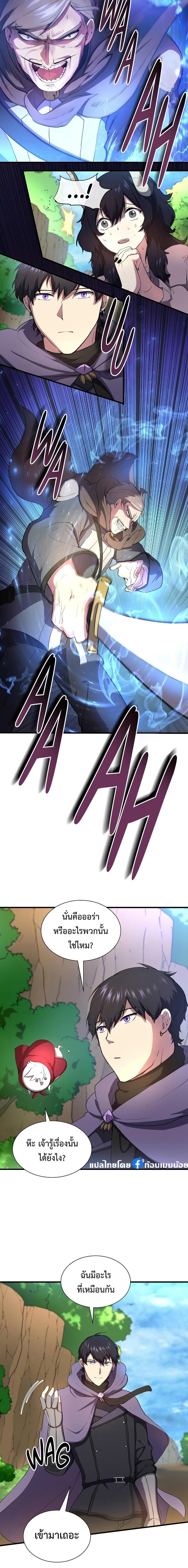 Manga-lc-com อ่านมังงะ อ่านการ์ตูน ออนไลน์ ฟรี Level Up with Skills ตอนที่ 1 2 3 4 5 6 7 8 9 10 11 12 13 14 ฟรี ไม่มีโฆษณา Manga-lc - อ่าน มังงะ อ่าน การ์ตูน ออนไลน์ อ่านมังงะ ฟรี