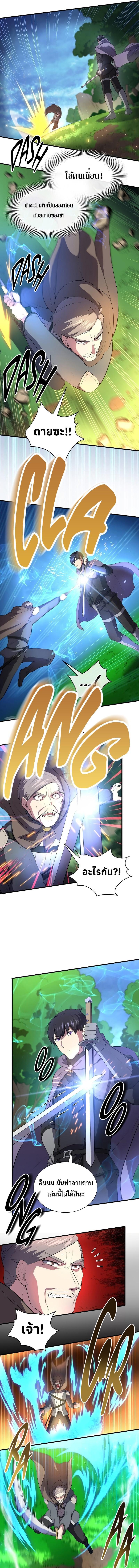 Manga-lc-com อ่านมังงะ อ่านการ์ตูน ออนไลน์ ฟรี Level Up with Skills ตอนที่ 1 2 3 4 5 6 7 8 9 10 11 12 13 14 ฟรี ไม่มีโฆษณา Manga-lc - อ่าน มังงะ อ่าน การ์ตูน ออนไลน์ อ่านมังงะ ฟรี