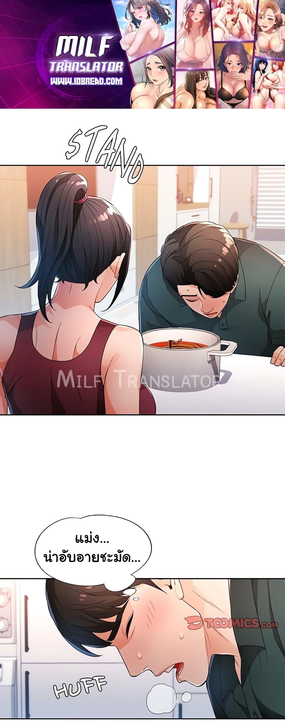 Doujin-Lc- อ่าน โดจิน มังฮวา เกาหลี ญี่ปุ่น จีน แปลไทย Wait, I’m a Married Woman! ตอนที่ 1 2 3 4 5 6 7 8 9 10 11 12 13 14 ฟรี ไม่มีโฆษณา อ่าน โดจิน Manhwa เกาหลี ญี่ปุ่น จีน เรามีครบ คัดมาให้เน้นๆ โดจิน 18+ รับประกันความฟินโดย  Doujin Lc