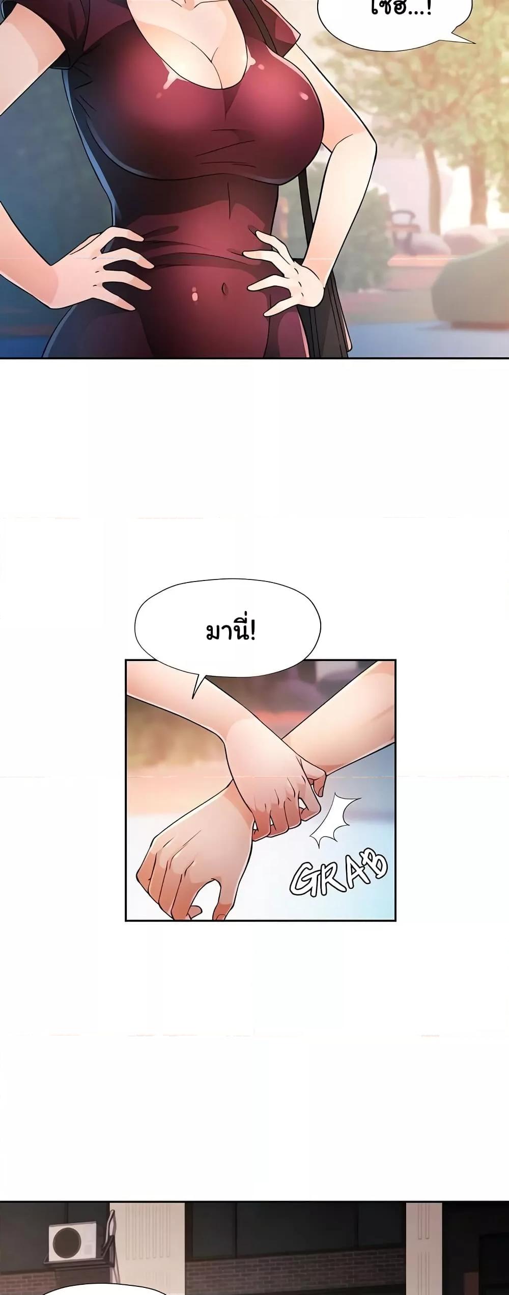 Doujin-Lc- อ่าน โดจิน มังฮวา เกาหลี ญี่ปุ่น จีน แปลไทย Wait, I’m a Married Woman! ตอนที่ 1 2 3 4 5 6 7 8 9 10 11 12 13 14 ฟรี ไม่มีโฆษณา อ่าน โดจิน Manhwa เกาหลี ญี่ปุ่น จีน เรามีครบ คัดมาให้เน้นๆ โดจิน 18+ รับประกันความฟินโดย  Doujin Lc