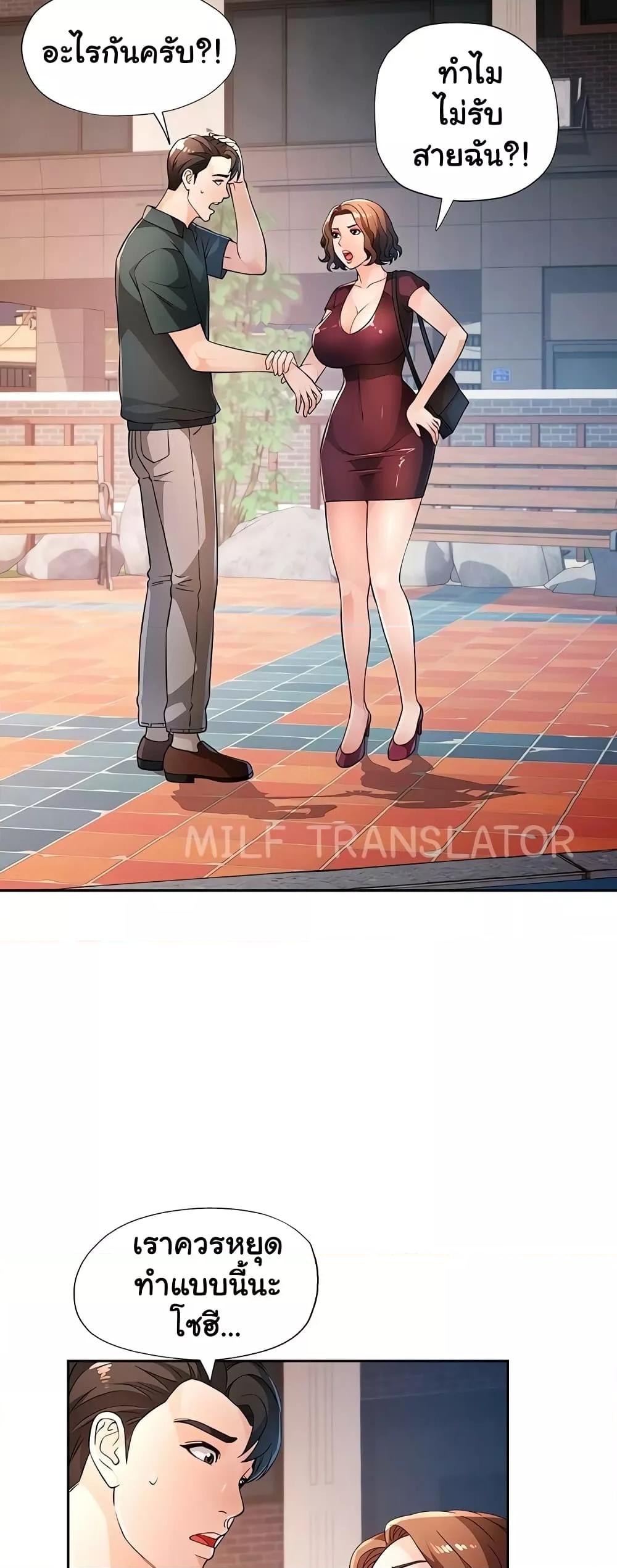 Doujin-Lc- อ่าน โดจิน มังฮวา เกาหลี ญี่ปุ่น จีน แปลไทย Wait, I’m a Married Woman! ตอนที่ 1 2 3 4 5 6 7 8 9 10 11 12 13 14 ฟรี ไม่มีโฆษณา อ่าน โดจิน Manhwa เกาหลี ญี่ปุ่น จีน เรามีครบ คัดมาให้เน้นๆ โดจิน 18+ รับประกันความฟินโดย  Doujin Lc