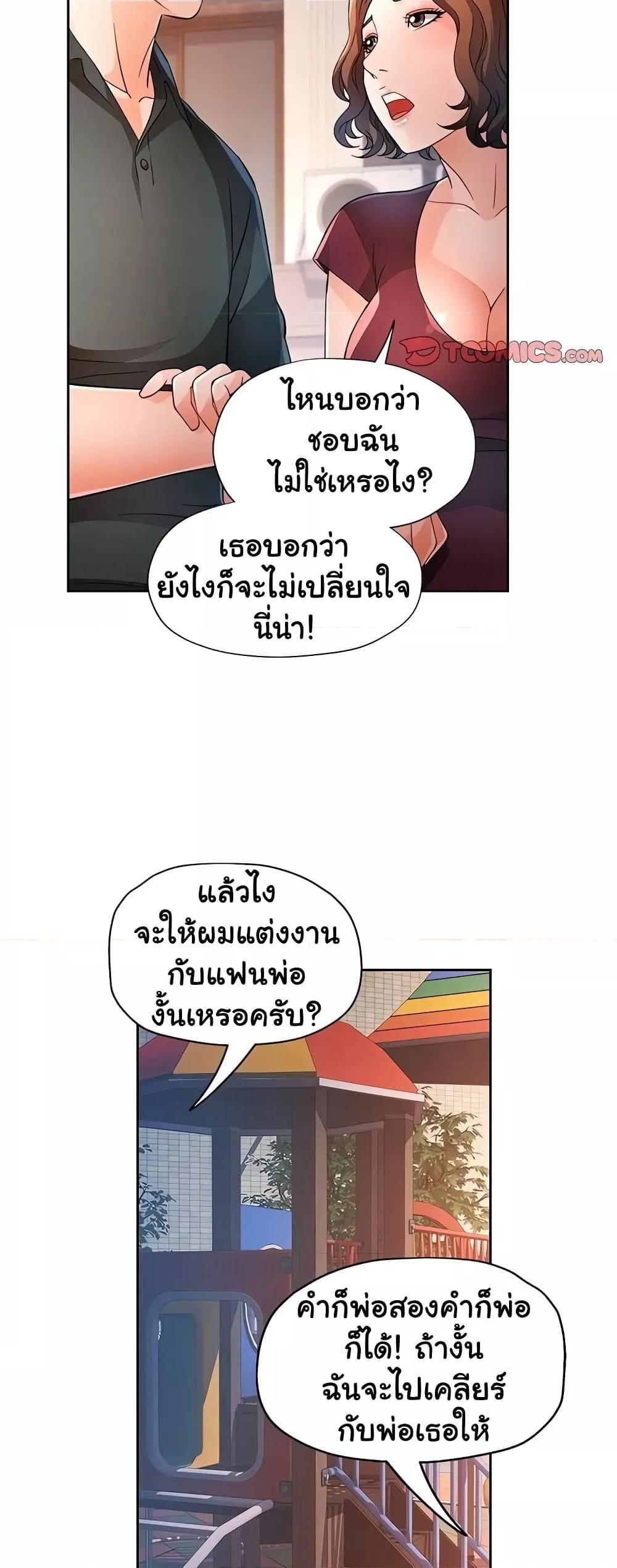 Doujin-Lc- อ่าน โดจิน มังฮวา เกาหลี ญี่ปุ่น จีน แปลไทย Wait, I’m a Married Woman! ตอนที่ 1 2 3 4 5 6 7 8 9 10 11 12 13 14 ฟรี ไม่มีโฆษณา อ่าน โดจิน Manhwa เกาหลี ญี่ปุ่น จีน เรามีครบ คัดมาให้เน้นๆ โดจิน 18+ รับประกันความฟินโดย  Doujin Lc