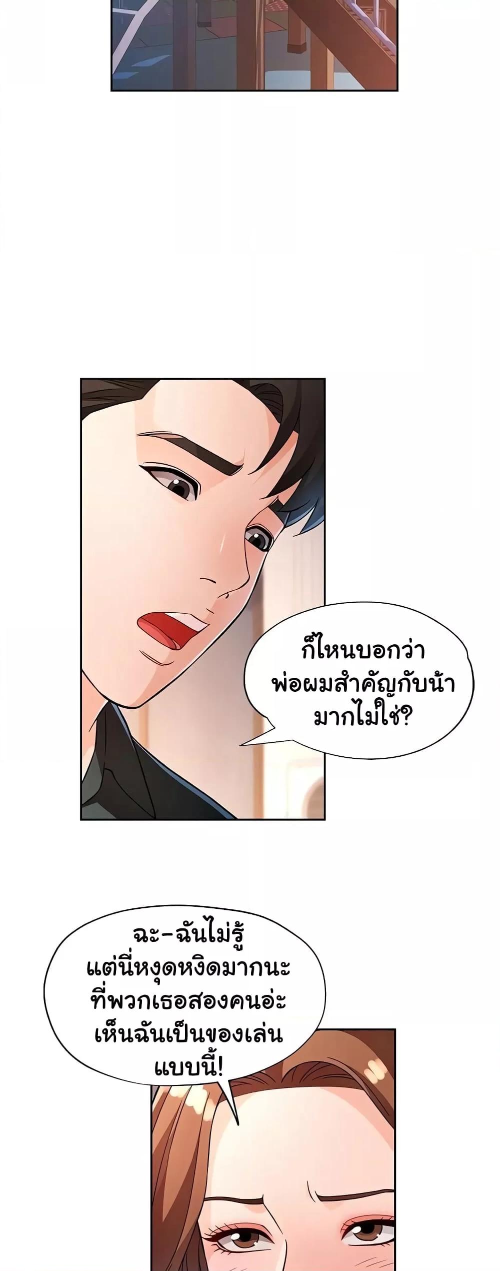 Doujin-Lc- อ่าน โดจิน มังฮวา เกาหลี ญี่ปุ่น จีน แปลไทย Wait, I’m a Married Woman! ตอนที่ 1 2 3 4 5 6 7 8 9 10 11 12 13 14 ฟรี ไม่มีโฆษณา อ่าน โดจิน Manhwa เกาหลี ญี่ปุ่น จีน เรามีครบ คัดมาให้เน้นๆ โดจิน 18+ รับประกันความฟินโดย  Doujin Lc
