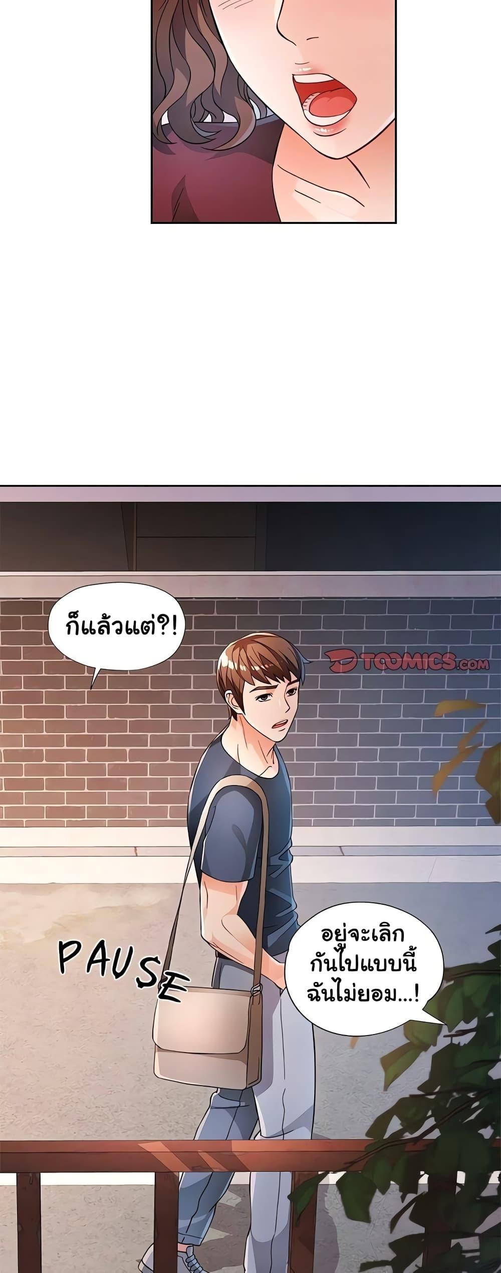 Doujin-Lc- อ่าน โดจิน มังฮวา เกาหลี ญี่ปุ่น จีน แปลไทย Wait, I’m a Married Woman! ตอนที่ 1 2 3 4 5 6 7 8 9 10 11 12 13 14 ฟรี ไม่มีโฆษณา อ่าน โดจิน Manhwa เกาหลี ญี่ปุ่น จีน เรามีครบ คัดมาให้เน้นๆ โดจิน 18+ รับประกันความฟินโดย  Doujin Lc