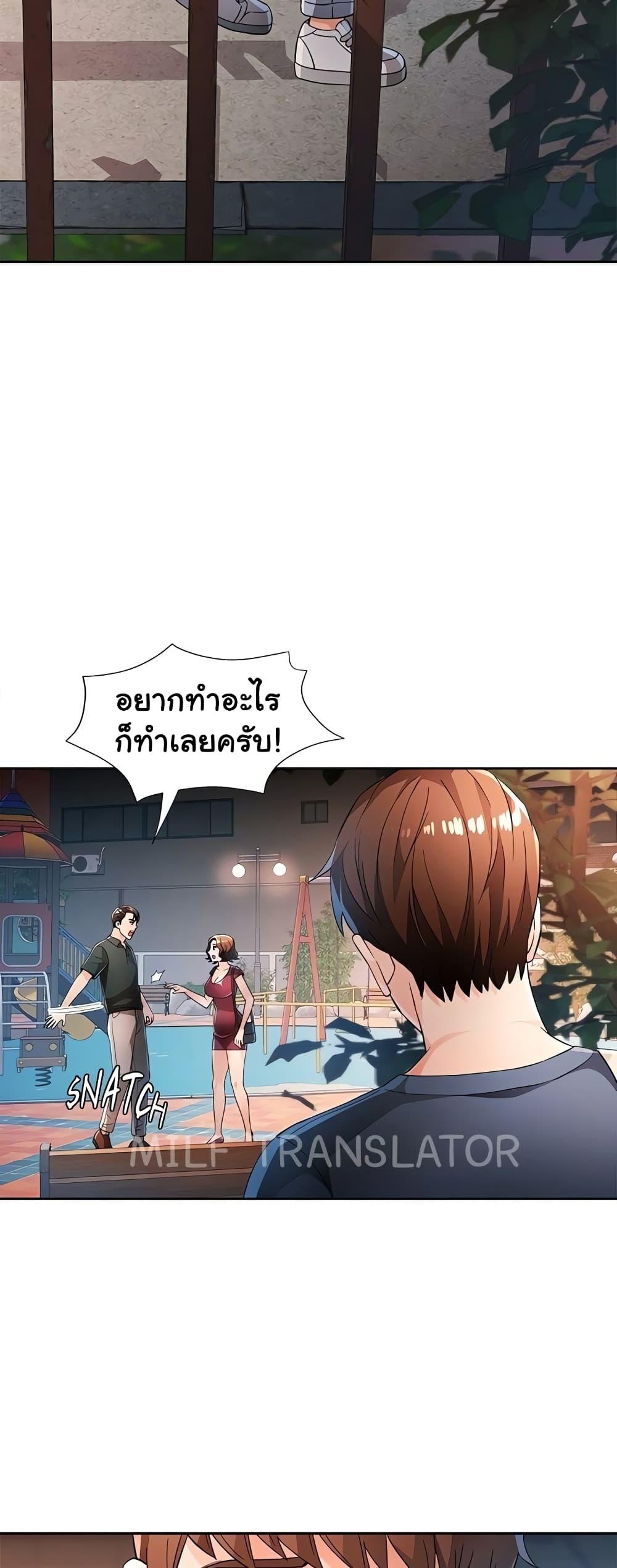 Doujin-Lc- อ่าน โดจิน มังฮวา เกาหลี ญี่ปุ่น จีน แปลไทย Wait, I’m a Married Woman! ตอนที่ 1 2 3 4 5 6 7 8 9 10 11 12 13 14 ฟรี ไม่มีโฆษณา อ่าน โดจิน Manhwa เกาหลี ญี่ปุ่น จีน เรามีครบ คัดมาให้เน้นๆ โดจิน 18+ รับประกันความฟินโดย  Doujin Lc