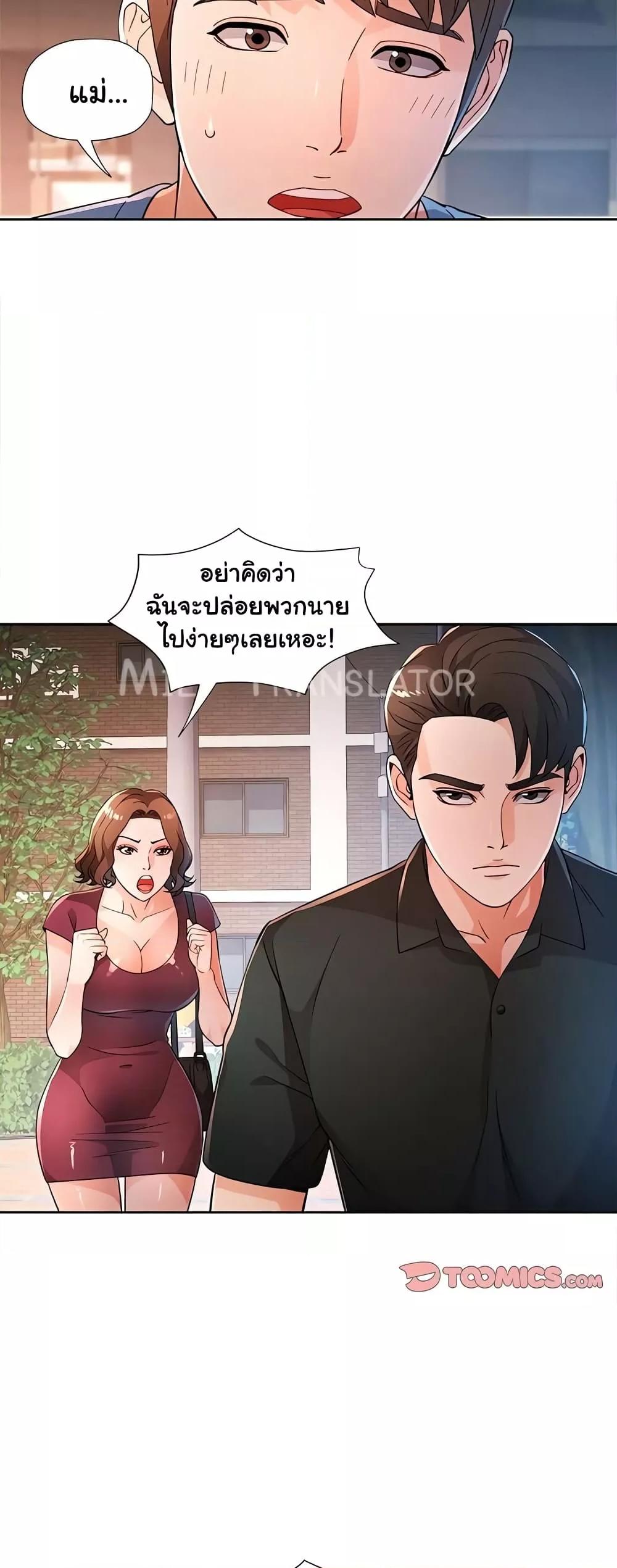 Doujin-Lc- อ่าน โดจิน มังฮวา เกาหลี ญี่ปุ่น จีน แปลไทย Wait, I’m a Married Woman! ตอนที่ 1 2 3 4 5 6 7 8 9 10 11 12 13 14 ฟรี ไม่มีโฆษณา อ่าน โดจิน Manhwa เกาหลี ญี่ปุ่น จีน เรามีครบ คัดมาให้เน้นๆ โดจิน 18+ รับประกันความฟินโดย  Doujin Lc