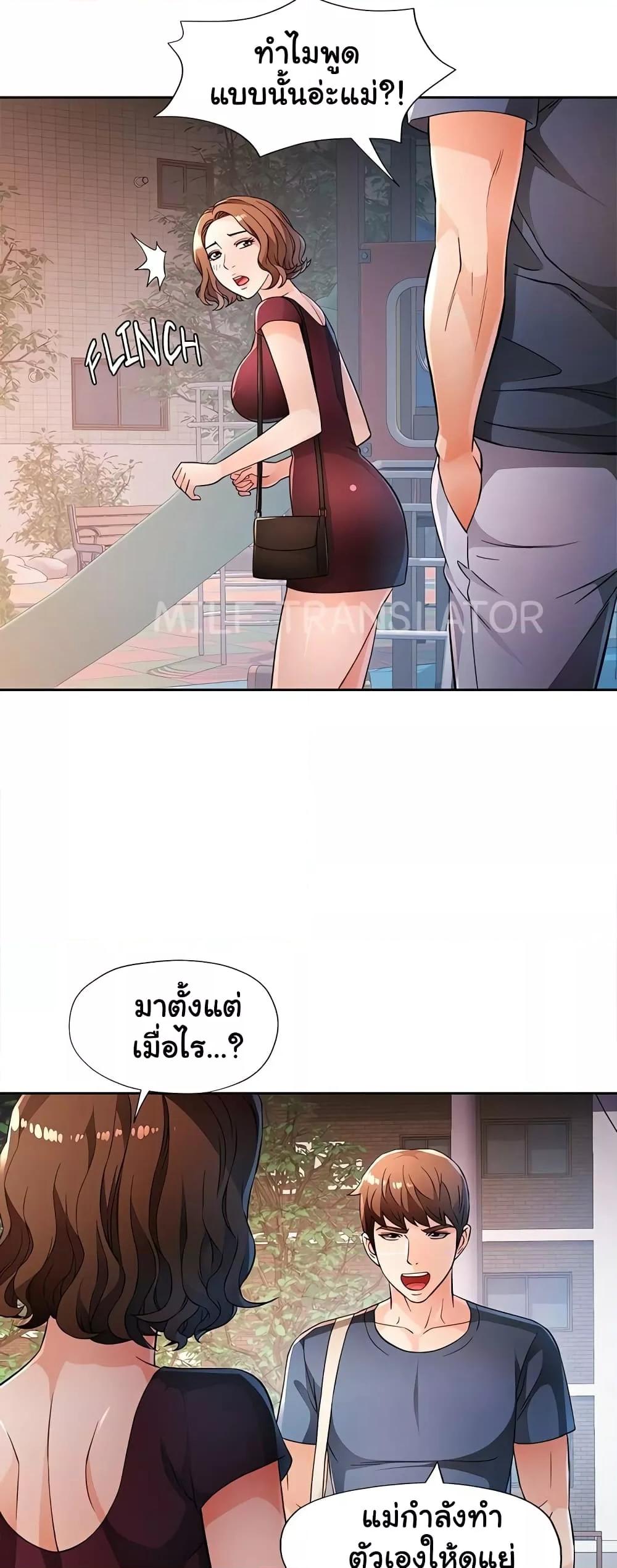 Doujin-Lc- อ่าน โดจิน มังฮวา เกาหลี ญี่ปุ่น จีน แปลไทย Wait, I’m a Married Woman! ตอนที่ 1 2 3 4 5 6 7 8 9 10 11 12 13 14 ฟรี ไม่มีโฆษณา อ่าน โดจิน Manhwa เกาหลี ญี่ปุ่น จีน เรามีครบ คัดมาให้เน้นๆ โดจิน 18+ รับประกันความฟินโดย  Doujin Lc