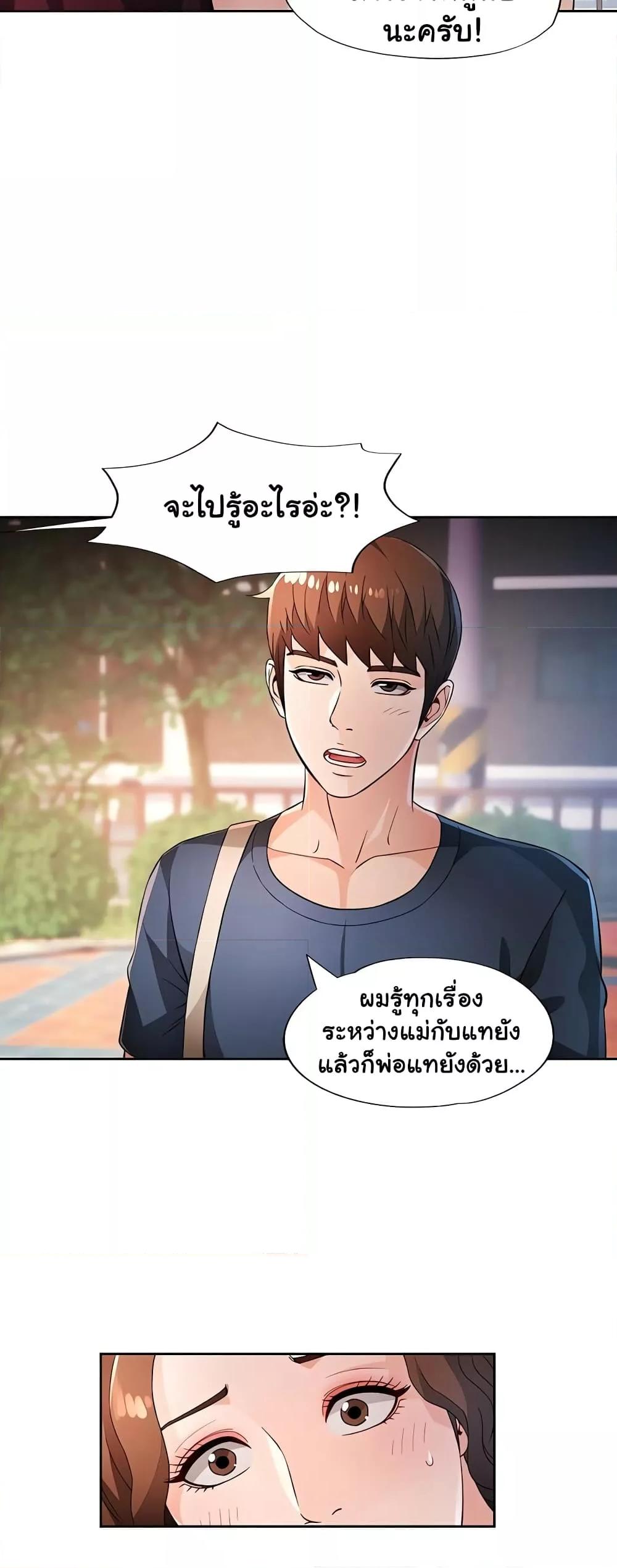 Doujin-Lc- อ่าน โดจิน มังฮวา เกาหลี ญี่ปุ่น จีน แปลไทย Wait, I’m a Married Woman! ตอนที่ 1 2 3 4 5 6 7 8 9 10 11 12 13 14 ฟรี ไม่มีโฆษณา อ่าน โดจิน Manhwa เกาหลี ญี่ปุ่น จีน เรามีครบ คัดมาให้เน้นๆ โดจิน 18+ รับประกันความฟินโดย  Doujin Lc