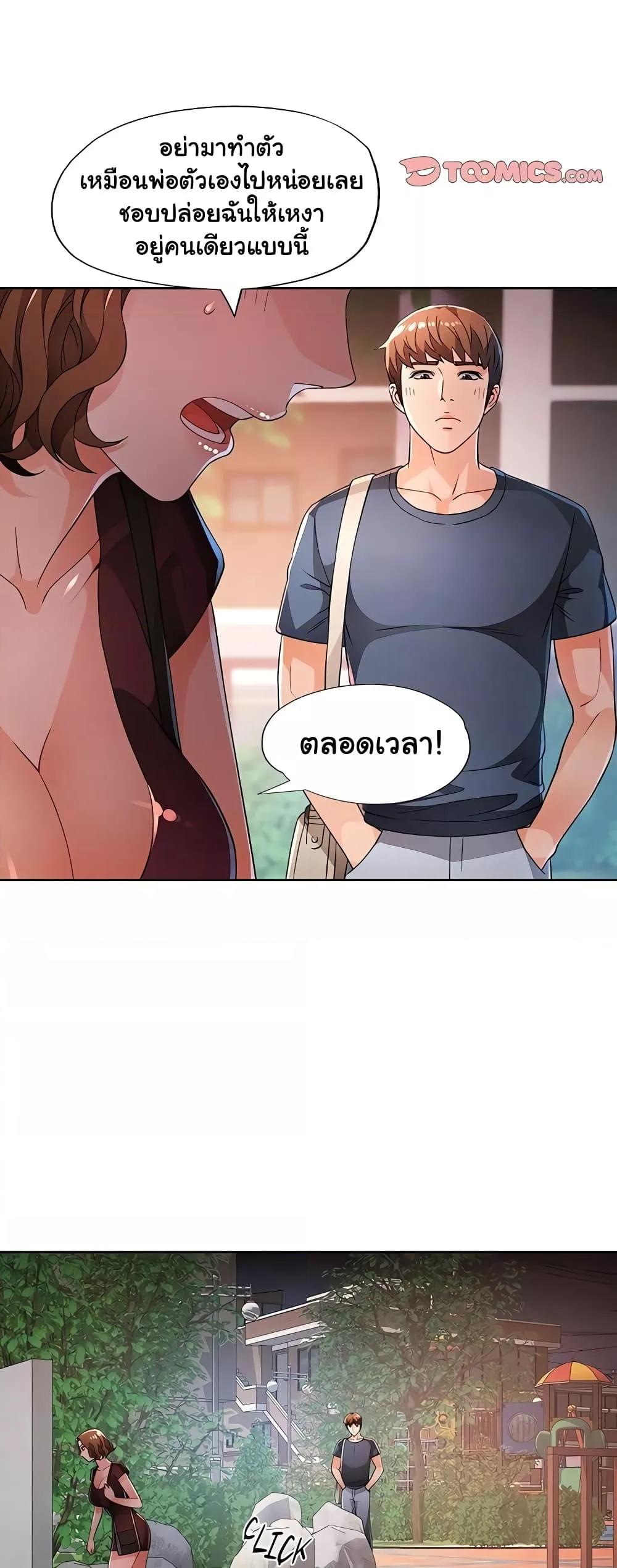 Doujin-Lc- อ่าน โดจิน มังฮวา เกาหลี ญี่ปุ่น จีน แปลไทย Wait, I’m a Married Woman! ตอนที่ 1 2 3 4 5 6 7 8 9 10 11 12 13 14 ฟรี ไม่มีโฆษณา อ่าน โดจิน Manhwa เกาหลี ญี่ปุ่น จีน เรามีครบ คัดมาให้เน้นๆ โดจิน 18+ รับประกันความฟินโดย  Doujin Lc