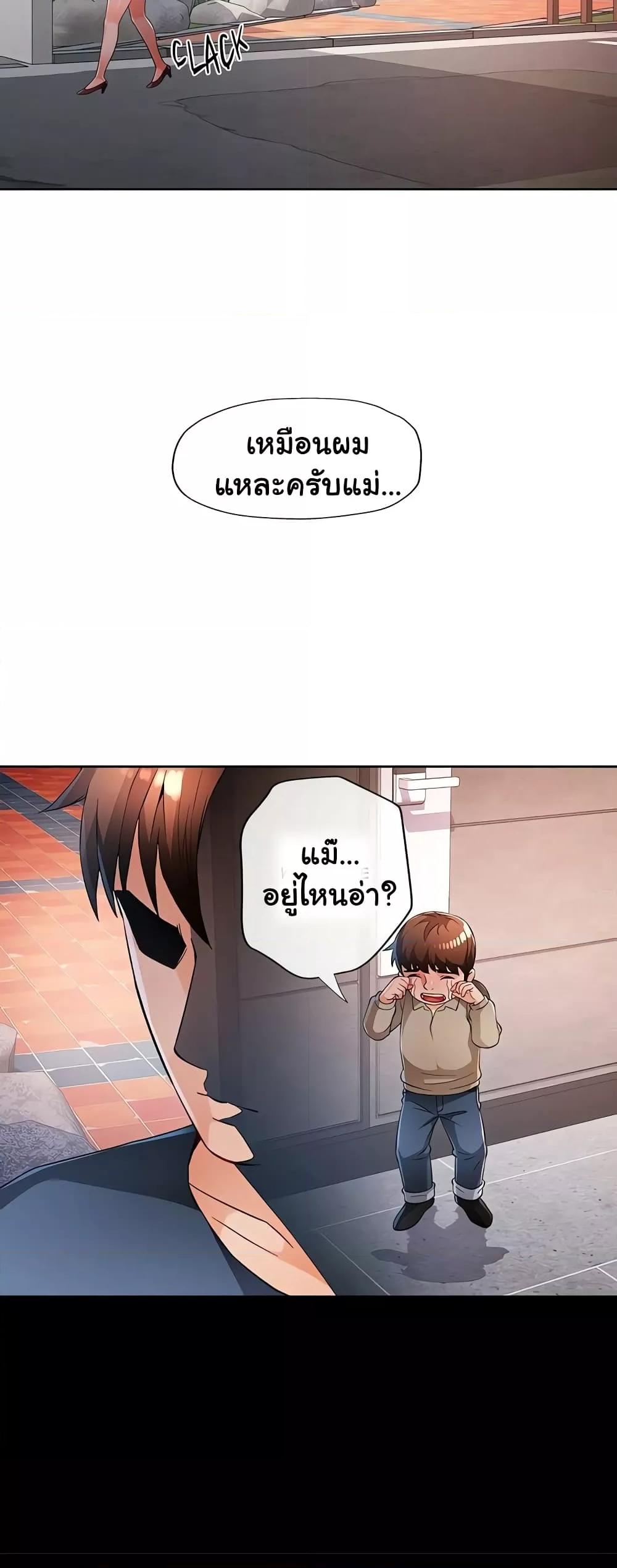 Doujin-Lc- อ่าน โดจิน มังฮวา เกาหลี ญี่ปุ่น จีน แปลไทย Wait, I’m a Married Woman! ตอนที่ 1 2 3 4 5 6 7 8 9 10 11 12 13 14 ฟรี ไม่มีโฆษณา อ่าน โดจิน Manhwa เกาหลี ญี่ปุ่น จีน เรามีครบ คัดมาให้เน้นๆ โดจิน 18+ รับประกันความฟินโดย  Doujin Lc