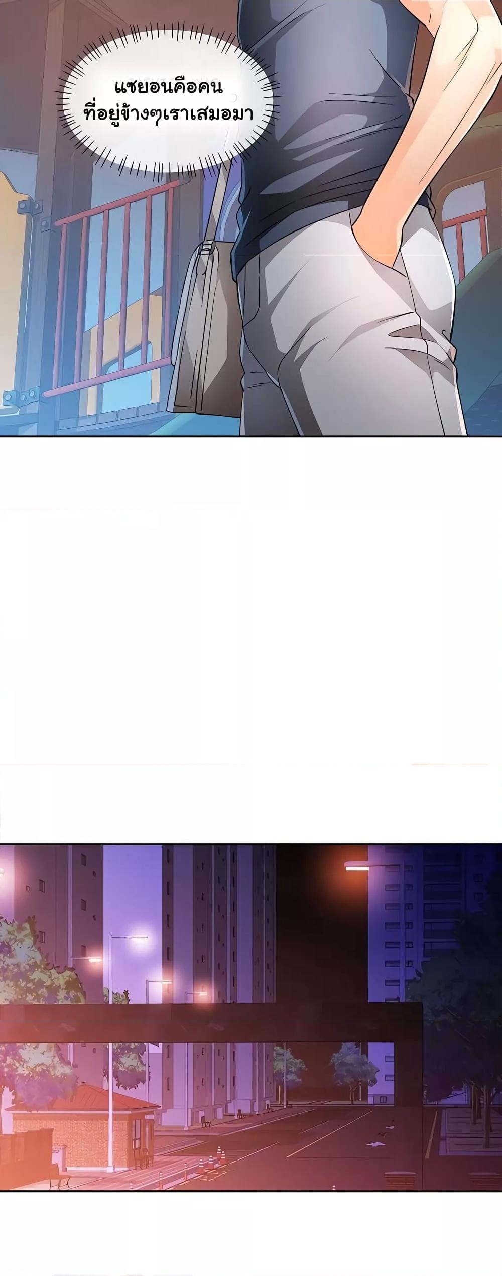Doujin-Lc- อ่าน โดจิน มังฮวา เกาหลี ญี่ปุ่น จีน แปลไทย Wait, I’m a Married Woman! ตอนที่ 1 2 3 4 5 6 7 8 9 10 11 12 13 14 ฟรี ไม่มีโฆษณา อ่าน โดจิน Manhwa เกาหลี ญี่ปุ่น จีน เรามีครบ คัดมาให้เน้นๆ โดจิน 18+ รับประกันความฟินโดย  Doujin Lc