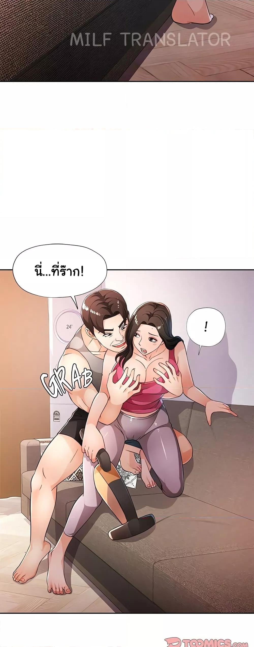 Doujin-Lc- อ่าน โดจิน มังฮวา เกาหลี ญี่ปุ่น จีน แปลไทย Wait, I’m a Married Woman! ตอนที่ 1 2 3 4 5 6 7 8 9 10 11 12 13 14 ฟรี ไม่มีโฆษณา อ่าน โดจิน Manhwa เกาหลี ญี่ปุ่น จีน เรามีครบ คัดมาให้เน้นๆ โดจิน 18+ รับประกันความฟินโดย  Doujin Lc