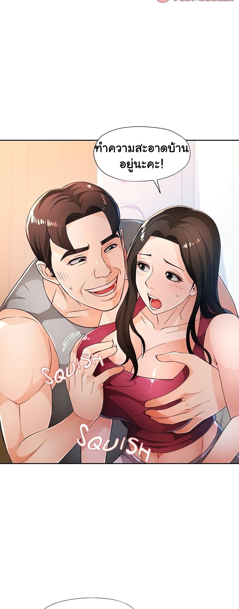 Doujin-Lc- อ่าน โดจิน มังฮวา เกาหลี ญี่ปุ่น จีน แปลไทย Wait, I’m a Married Woman! ตอนที่ 1 2 3 4 5 6 7 8 9 10 11 12 13 14 ฟรี ไม่มีโฆษณา อ่าน โดจิน Manhwa เกาหลี ญี่ปุ่น จีน เรามีครบ คัดมาให้เน้นๆ โดจิน 18+ รับประกันความฟินโดย  Doujin Lc