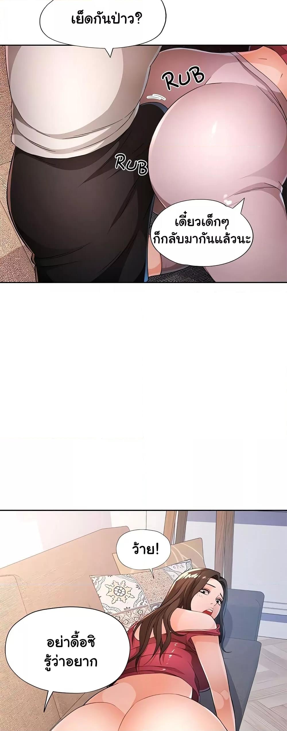 Doujin-Lc- อ่าน โดจิน มังฮวา เกาหลี ญี่ปุ่น จีน แปลไทย Wait, I’m a Married Woman! ตอนที่ 1 2 3 4 5 6 7 8 9 10 11 12 13 14 ฟรี ไม่มีโฆษณา อ่าน โดจิน Manhwa เกาหลี ญี่ปุ่น จีน เรามีครบ คัดมาให้เน้นๆ โดจิน 18+ รับประกันความฟินโดย  Doujin Lc