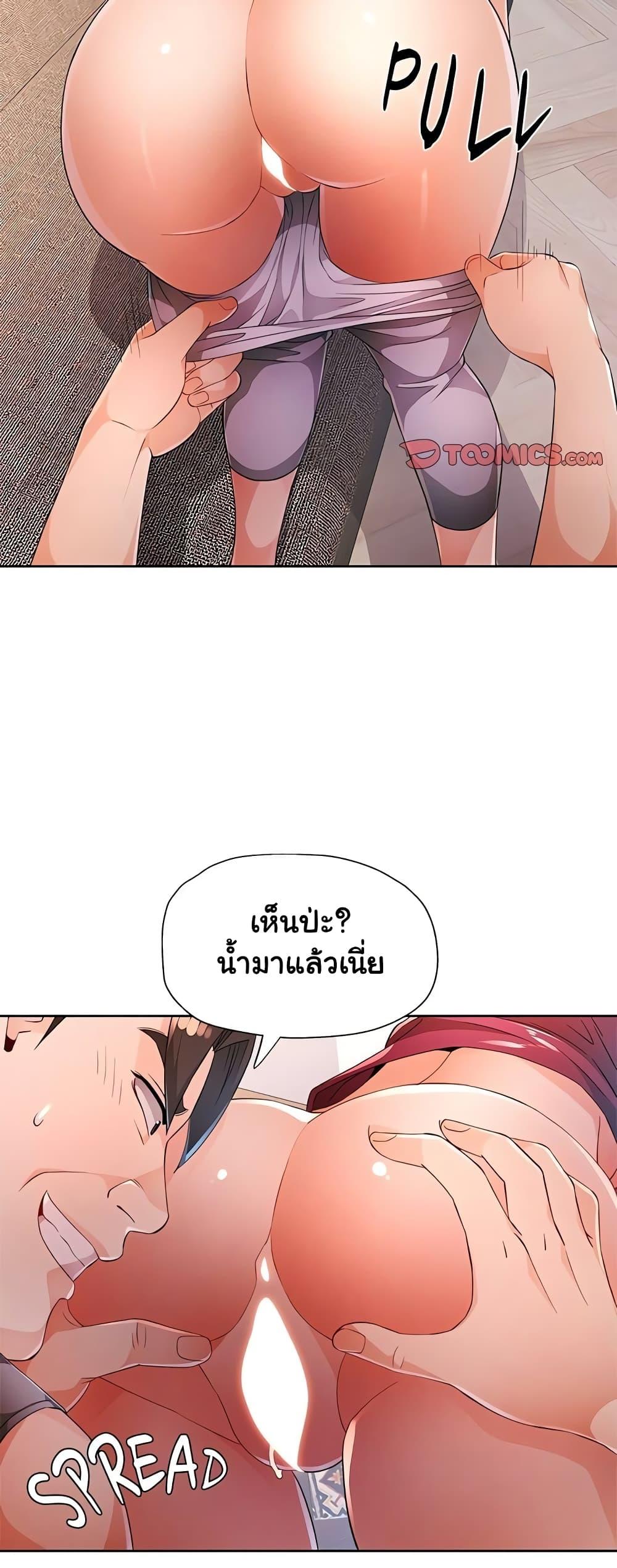 Doujin-Lc- อ่าน โดจิน มังฮวา เกาหลี ญี่ปุ่น จีน แปลไทย Wait, I’m a Married Woman! ตอนที่ 1 2 3 4 5 6 7 8 9 10 11 12 13 14 ฟรี ไม่มีโฆษณา อ่าน โดจิน Manhwa เกาหลี ญี่ปุ่น จีน เรามีครบ คัดมาให้เน้นๆ โดจิน 18+ รับประกันความฟินโดย  Doujin Lc