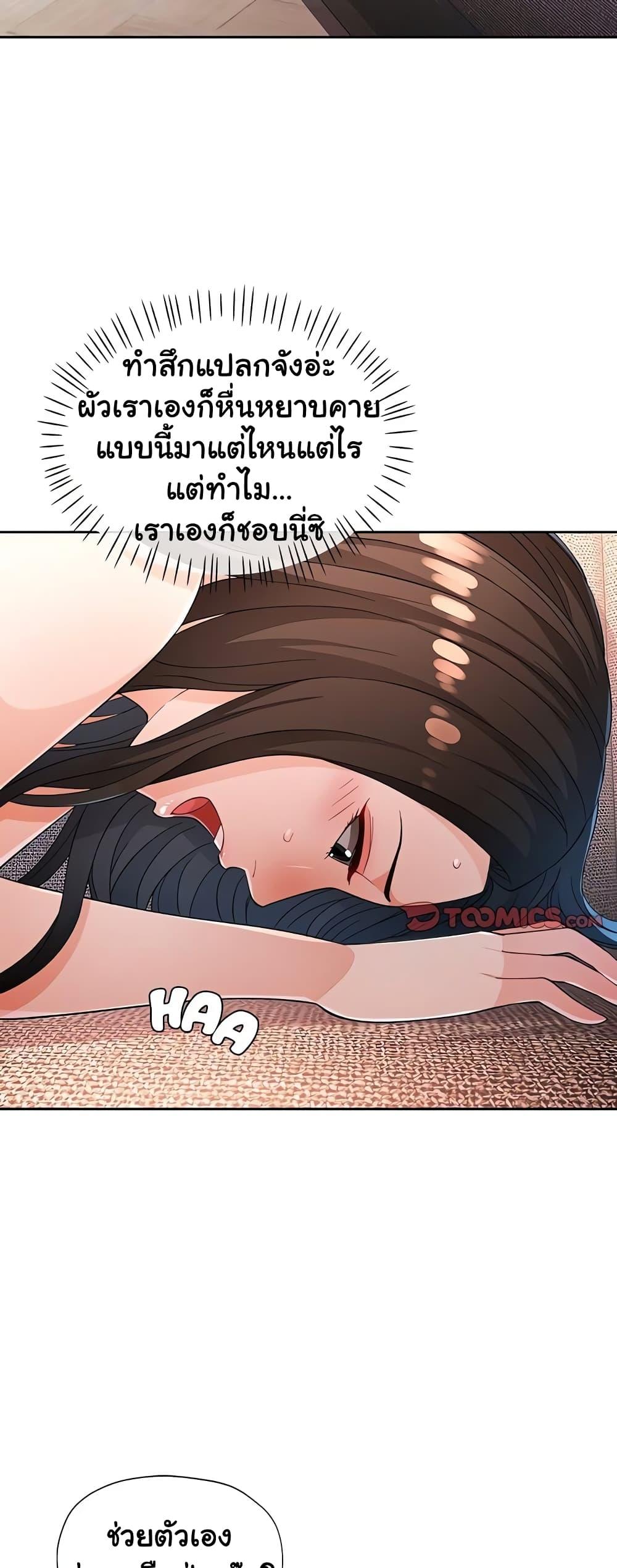 Doujin-Lc- อ่าน โดจิน มังฮวา เกาหลี ญี่ปุ่น จีน แปลไทย Wait, I’m a Married Woman! ตอนที่ 1 2 3 4 5 6 7 8 9 10 11 12 13 14 ฟรี ไม่มีโฆษณา อ่าน โดจิน Manhwa เกาหลี ญี่ปุ่น จีน เรามีครบ คัดมาให้เน้นๆ โดจิน 18+ รับประกันความฟินโดย  Doujin Lc