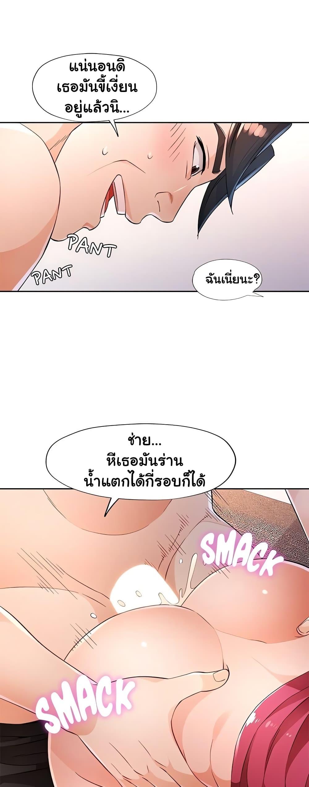 Doujin-Lc- อ่าน โดจิน มังฮวา เกาหลี ญี่ปุ่น จีน แปลไทย Wait, I’m a Married Woman! ตอนที่ 1 2 3 4 5 6 7 8 9 10 11 12 13 14 ฟรี ไม่มีโฆษณา อ่าน โดจิน Manhwa เกาหลี ญี่ปุ่น จีน เรามีครบ คัดมาให้เน้นๆ โดจิน 18+ รับประกันความฟินโดย  Doujin Lc