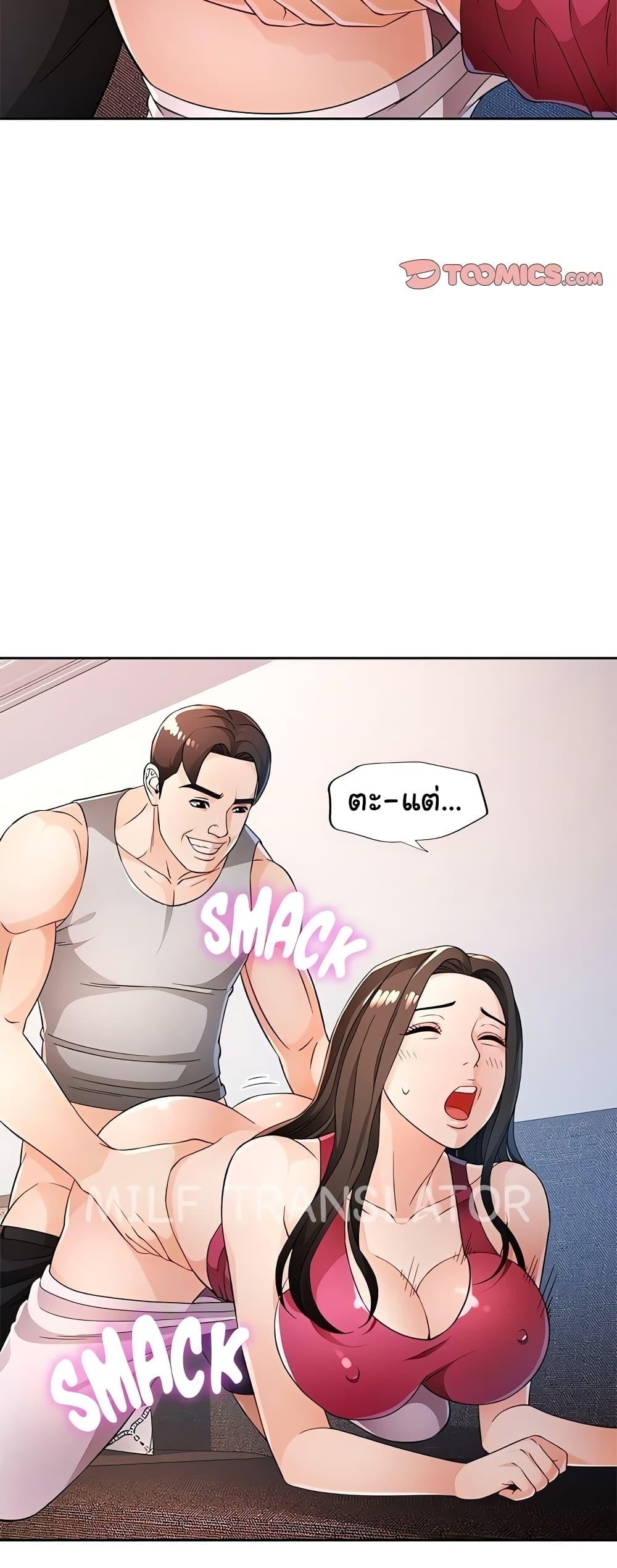 Doujin-Lc- อ่าน โดจิน มังฮวา เกาหลี ญี่ปุ่น จีน แปลไทย Wait, I’m a Married Woman! ตอนที่ 1 2 3 4 5 6 7 8 9 10 11 12 13 14 ฟรี ไม่มีโฆษณา อ่าน โดจิน Manhwa เกาหลี ญี่ปุ่น จีน เรามีครบ คัดมาให้เน้นๆ โดจิน 18+ รับประกันความฟินโดย  Doujin Lc