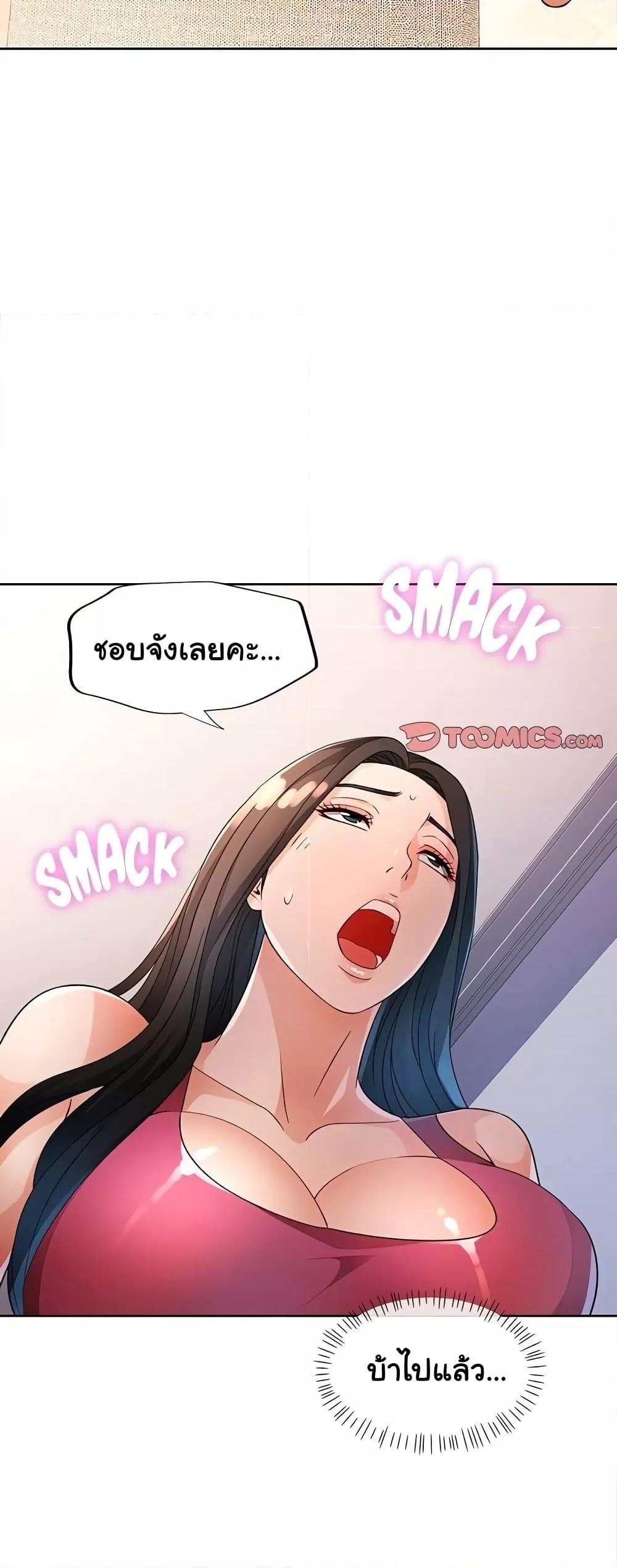 Doujin-Lc- อ่าน โดจิน มังฮวา เกาหลี ญี่ปุ่น จีน แปลไทย Wait, I’m a Married Woman! ตอนที่ 1 2 3 4 5 6 7 8 9 10 11 12 13 14 ฟรี ไม่มีโฆษณา อ่าน โดจิน Manhwa เกาหลี ญี่ปุ่น จีน เรามีครบ คัดมาให้เน้นๆ โดจิน 18+ รับประกันความฟินโดย  Doujin Lc