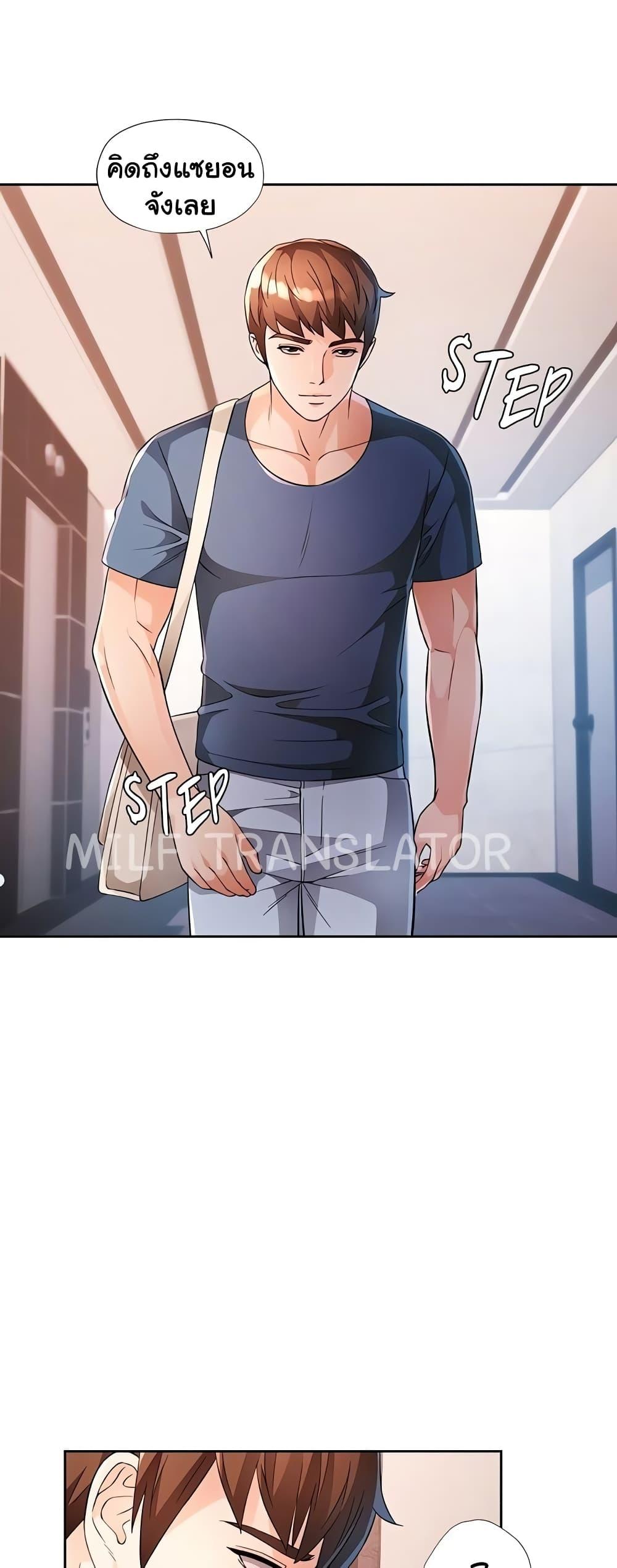Doujin-Lc- อ่าน โดจิน มังฮวา เกาหลี ญี่ปุ่น จีน แปลไทย Wait, I’m a Married Woman! ตอนที่ 1 2 3 4 5 6 7 8 9 10 11 12 13 14 ฟรี ไม่มีโฆษณา อ่าน โดจิน Manhwa เกาหลี ญี่ปุ่น จีน เรามีครบ คัดมาให้เน้นๆ โดจิน 18+ รับประกันความฟินโดย  Doujin Lc