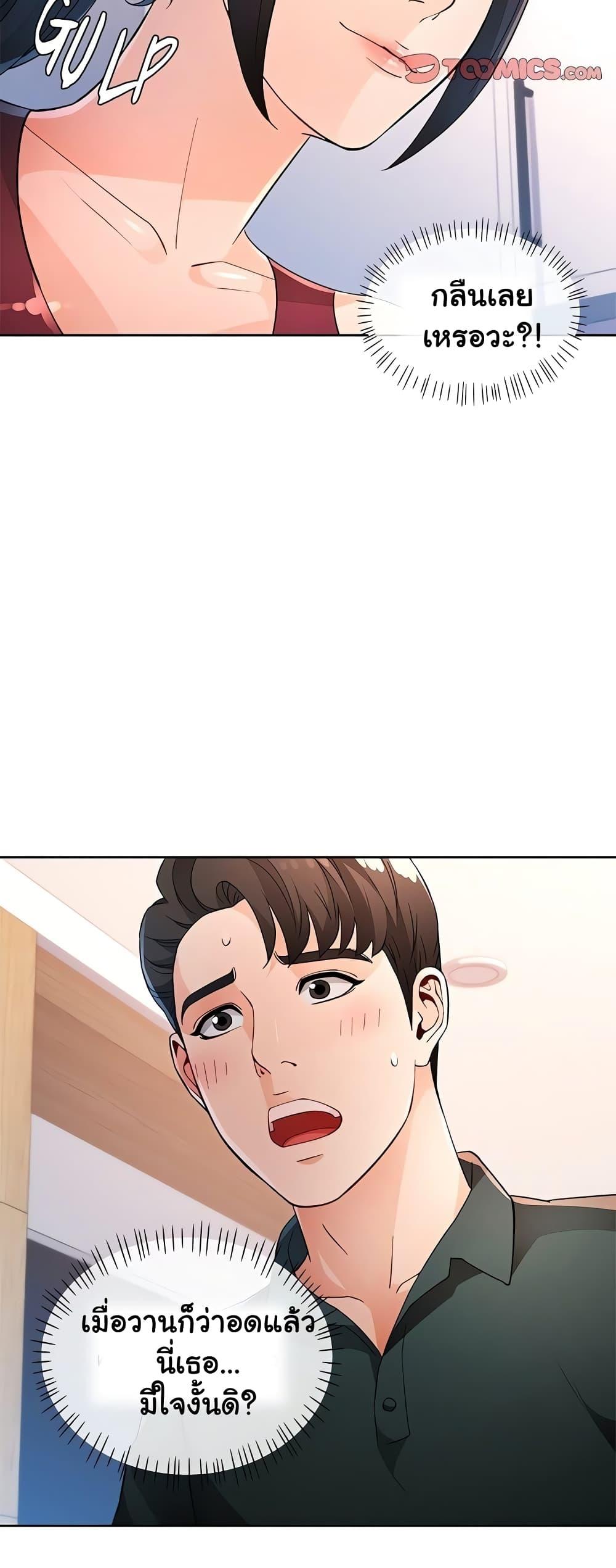 Doujin-Lc- อ่าน โดจิน มังฮวา เกาหลี ญี่ปุ่น จีน แปลไทย Wait, I’m a Married Woman! ตอนที่ 1 2 3 4 5 6 7 8 9 10 11 12 13 14 ฟรี ไม่มีโฆษณา อ่าน โดจิน Manhwa เกาหลี ญี่ปุ่น จีน เรามีครบ คัดมาให้เน้นๆ โดจิน 18+ รับประกันความฟินโดย  Doujin Lc