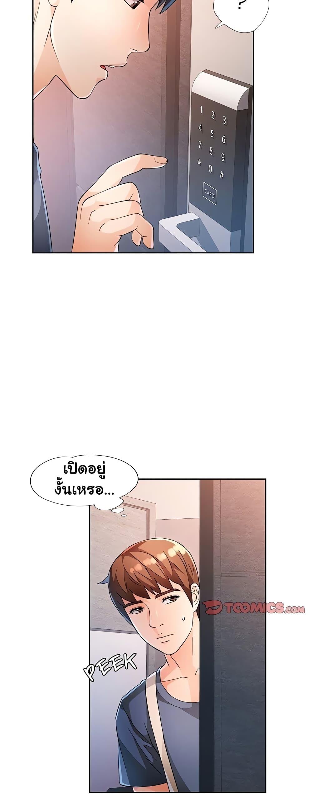 Doujin-Lc- อ่าน โดจิน มังฮวา เกาหลี ญี่ปุ่น จีน แปลไทย Wait, I’m a Married Woman! ตอนที่ 1 2 3 4 5 6 7 8 9 10 11 12 13 14 ฟรี ไม่มีโฆษณา อ่าน โดจิน Manhwa เกาหลี ญี่ปุ่น จีน เรามีครบ คัดมาให้เน้นๆ โดจิน 18+ รับประกันความฟินโดย  Doujin Lc