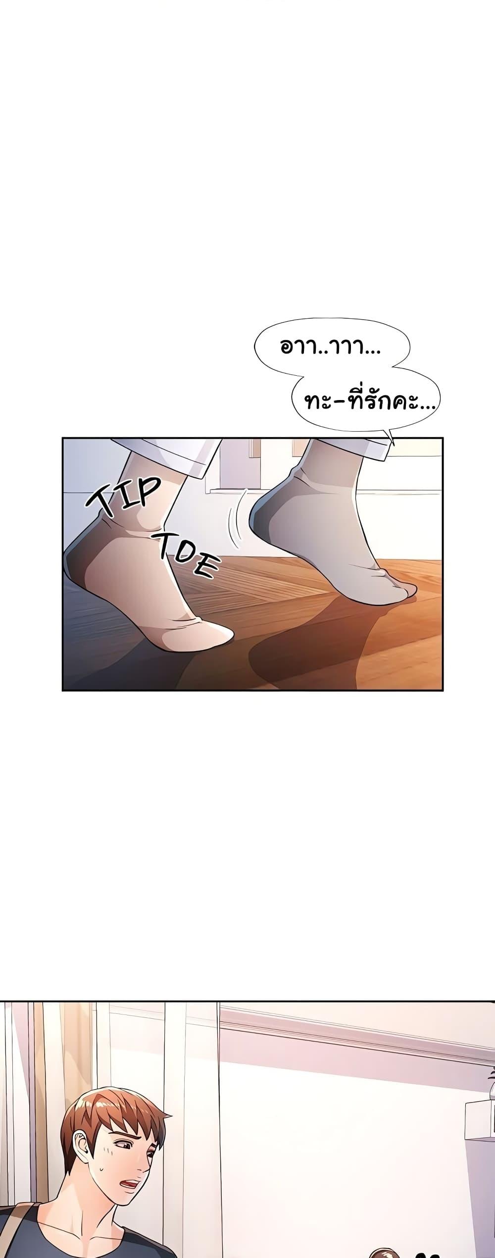 Doujin-Lc- อ่าน โดจิน มังฮวา เกาหลี ญี่ปุ่น จีน แปลไทย Wait, I’m a Married Woman! ตอนที่ 1 2 3 4 5 6 7 8 9 10 11 12 13 14 ฟรี ไม่มีโฆษณา อ่าน โดจิน Manhwa เกาหลี ญี่ปุ่น จีน เรามีครบ คัดมาให้เน้นๆ โดจิน 18+ รับประกันความฟินโดย  Doujin Lc