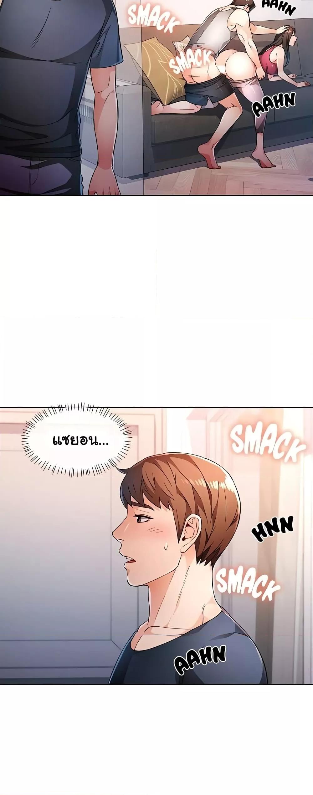 Doujin-Lc- อ่าน โดจิน มังฮวา เกาหลี ญี่ปุ่น จีน แปลไทย Wait, I’m a Married Woman! ตอนที่ 1 2 3 4 5 6 7 8 9 10 11 12 13 14 ฟรี ไม่มีโฆษณา อ่าน โดจิน Manhwa เกาหลี ญี่ปุ่น จีน เรามีครบ คัดมาให้เน้นๆ โดจิน 18+ รับประกันความฟินโดย  Doujin Lc