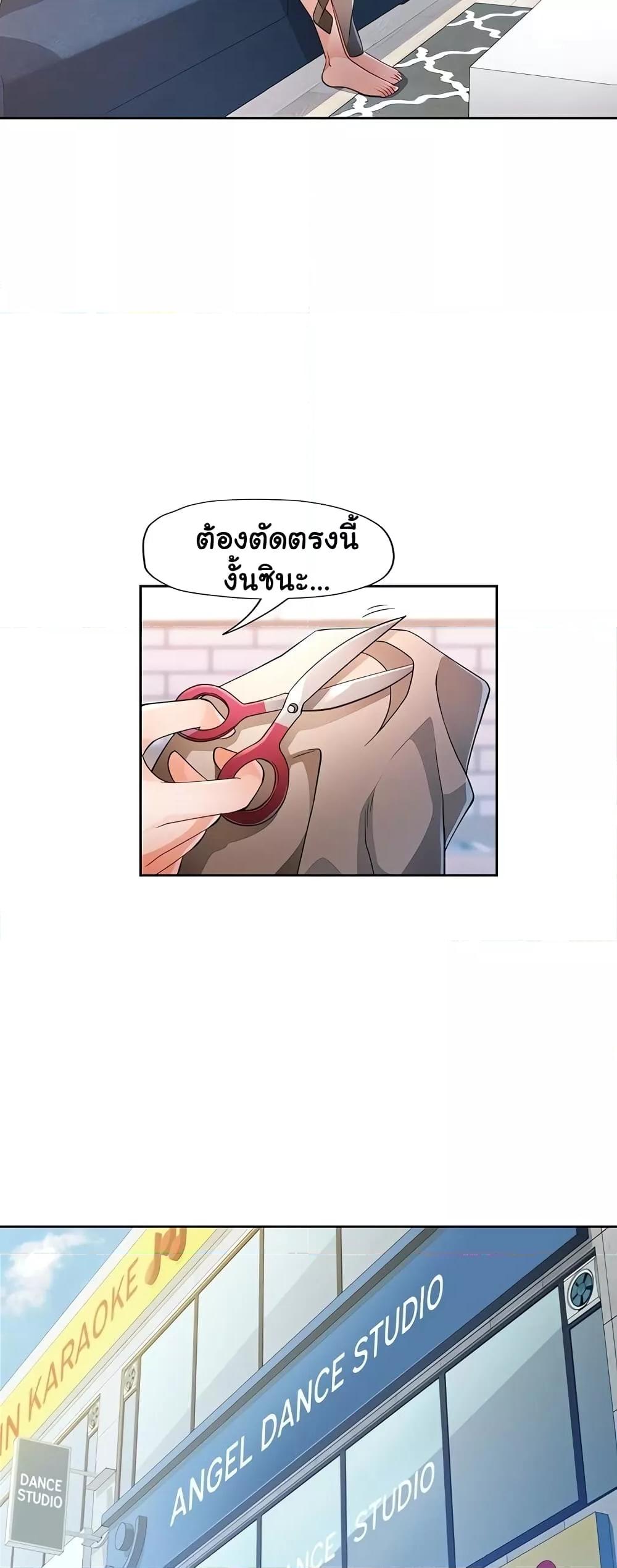 Doujin-Lc- อ่าน โดจิน มังฮวา เกาหลี ญี่ปุ่น จีน แปลไทย Wait, I’m a Married Woman! ตอนที่ 1 2 3 4 5 6 7 8 9 10 11 12 13 14 ฟรี ไม่มีโฆษณา อ่าน โดจิน Manhwa เกาหลี ญี่ปุ่น จีน เรามีครบ คัดมาให้เน้นๆ โดจิน 18+ รับประกันความฟินโดย  Doujin Lc