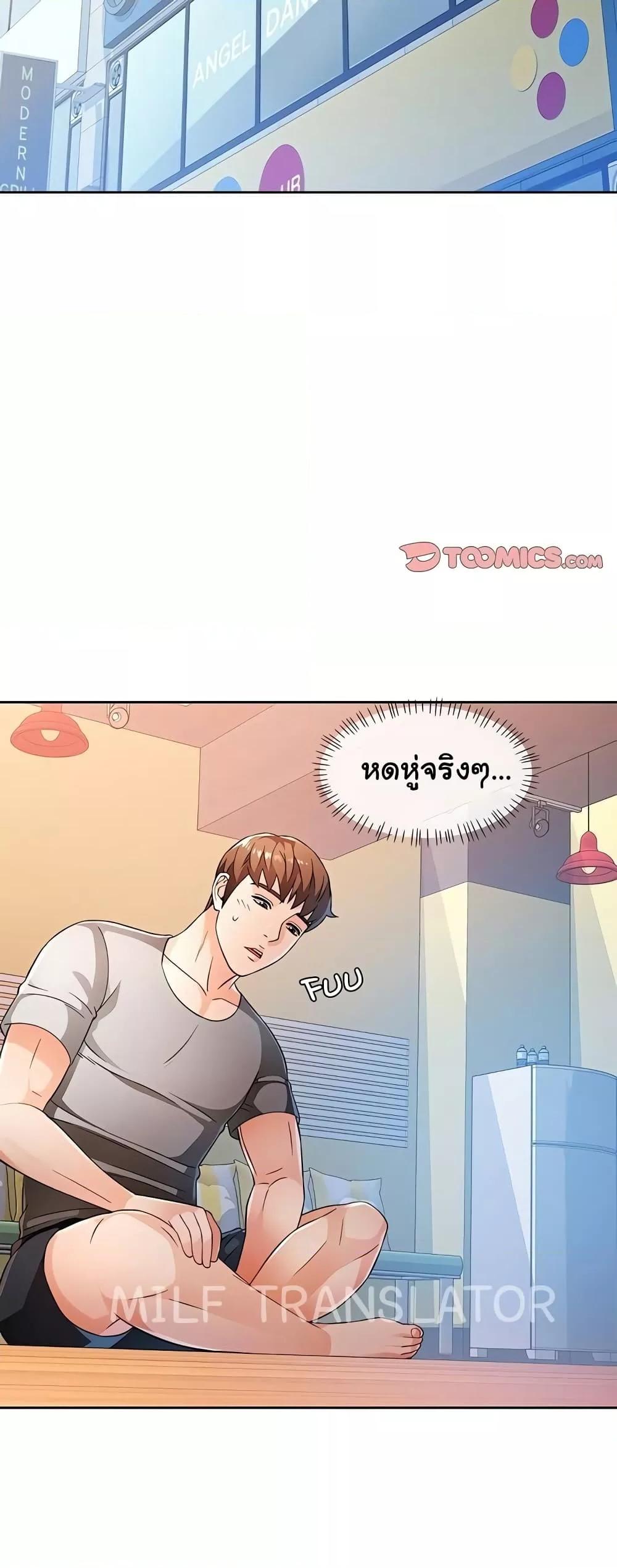 Doujin-Lc- อ่าน โดจิน มังฮวา เกาหลี ญี่ปุ่น จีน แปลไทย Wait, I’m a Married Woman! ตอนที่ 1 2 3 4 5 6 7 8 9 10 11 12 13 14 ฟรี ไม่มีโฆษณา อ่าน โดจิน Manhwa เกาหลี ญี่ปุ่น จีน เรามีครบ คัดมาให้เน้นๆ โดจิน 18+ รับประกันความฟินโดย  Doujin Lc