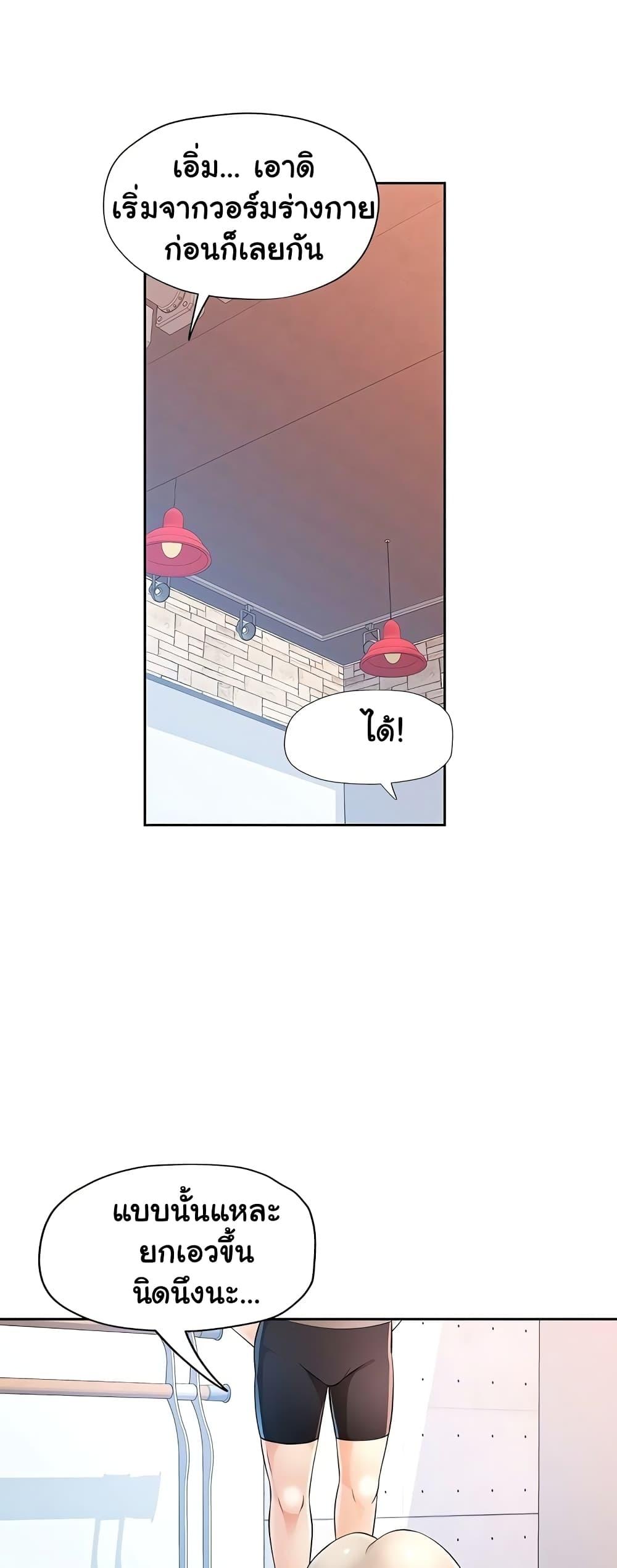 Doujin-Lc- อ่าน โดจิน มังฮวา เกาหลี ญี่ปุ่น จีน แปลไทย Wait, I’m a Married Woman! ตอนที่ 1 2 3 4 5 6 7 8 9 10 11 12 13 14 ฟรี ไม่มีโฆษณา อ่าน โดจิน Manhwa เกาหลี ญี่ปุ่น จีน เรามีครบ คัดมาให้เน้นๆ โดจิน 18+ รับประกันความฟินโดย  Doujin Lc