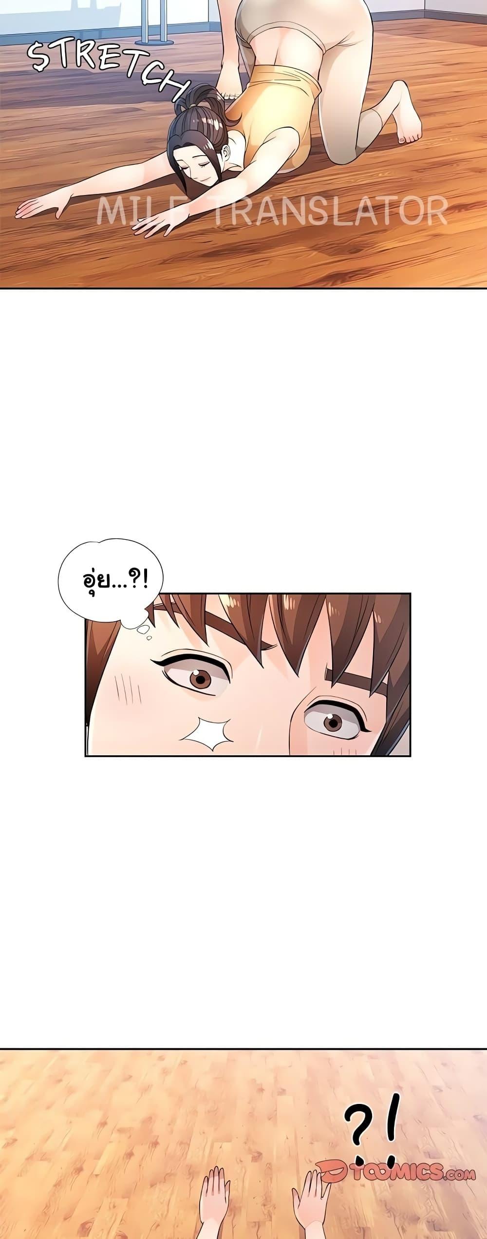 Doujin-Lc- อ่าน โดจิน มังฮวา เกาหลี ญี่ปุ่น จีน แปลไทย Wait, I’m a Married Woman! ตอนที่ 1 2 3 4 5 6 7 8 9 10 11 12 13 14 ฟรี ไม่มีโฆษณา อ่าน โดจิน Manhwa เกาหลี ญี่ปุ่น จีน เรามีครบ คัดมาให้เน้นๆ โดจิน 18+ รับประกันความฟินโดย  Doujin Lc
