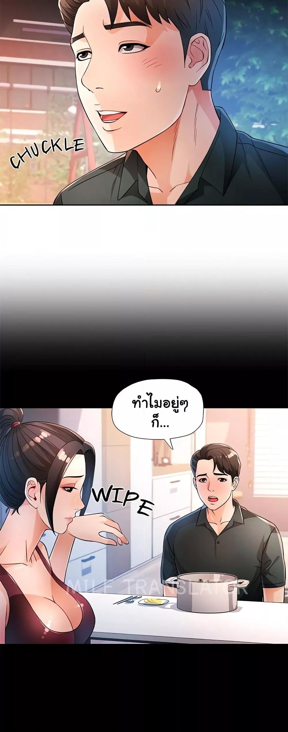 Doujin-Lc- อ่าน โดจิน มังฮวา เกาหลี ญี่ปุ่น จีน แปลไทย Wait, I’m a Married Woman! ตอนที่ 1 2 3 4 5 6 7 8 9 10 11 12 13 14 ฟรี ไม่มีโฆษณา อ่าน โดจิน Manhwa เกาหลี ญี่ปุ่น จีน เรามีครบ คัดมาให้เน้นๆ โดจิน 18+ รับประกันความฟินโดย  Doujin Lc