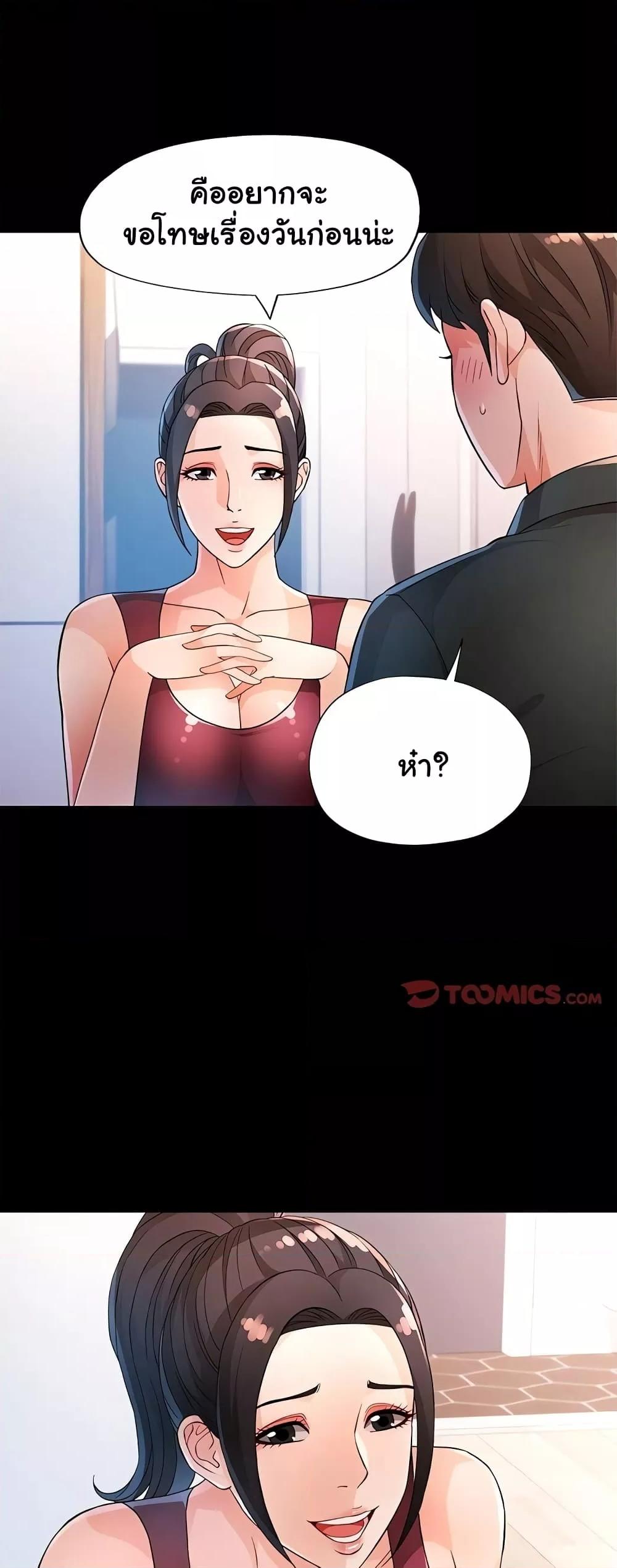 Doujin-Lc- อ่าน โดจิน มังฮวา เกาหลี ญี่ปุ่น จีน แปลไทย Wait, I’m a Married Woman! ตอนที่ 1 2 3 4 5 6 7 8 9 10 11 12 13 14 ฟรี ไม่มีโฆษณา อ่าน โดจิน Manhwa เกาหลี ญี่ปุ่น จีน เรามีครบ คัดมาให้เน้นๆ โดจิน 18+ รับประกันความฟินโดย  Doujin Lc