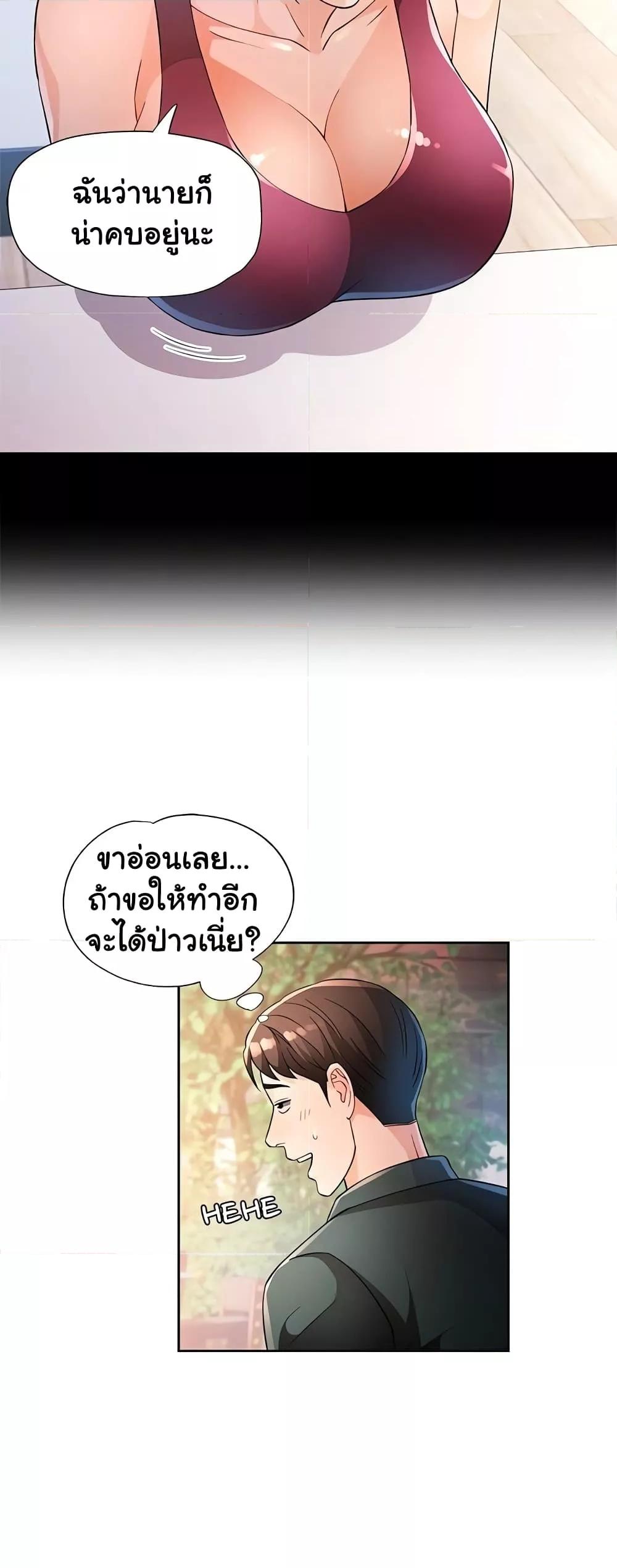 Doujin-Lc- อ่าน โดจิน มังฮวา เกาหลี ญี่ปุ่น จีน แปลไทย Wait, I’m a Married Woman! ตอนที่ 1 2 3 4 5 6 7 8 9 10 11 12 13 14 ฟรี ไม่มีโฆษณา อ่าน โดจิน Manhwa เกาหลี ญี่ปุ่น จีน เรามีครบ คัดมาให้เน้นๆ โดจิน 18+ รับประกันความฟินโดย  Doujin Lc