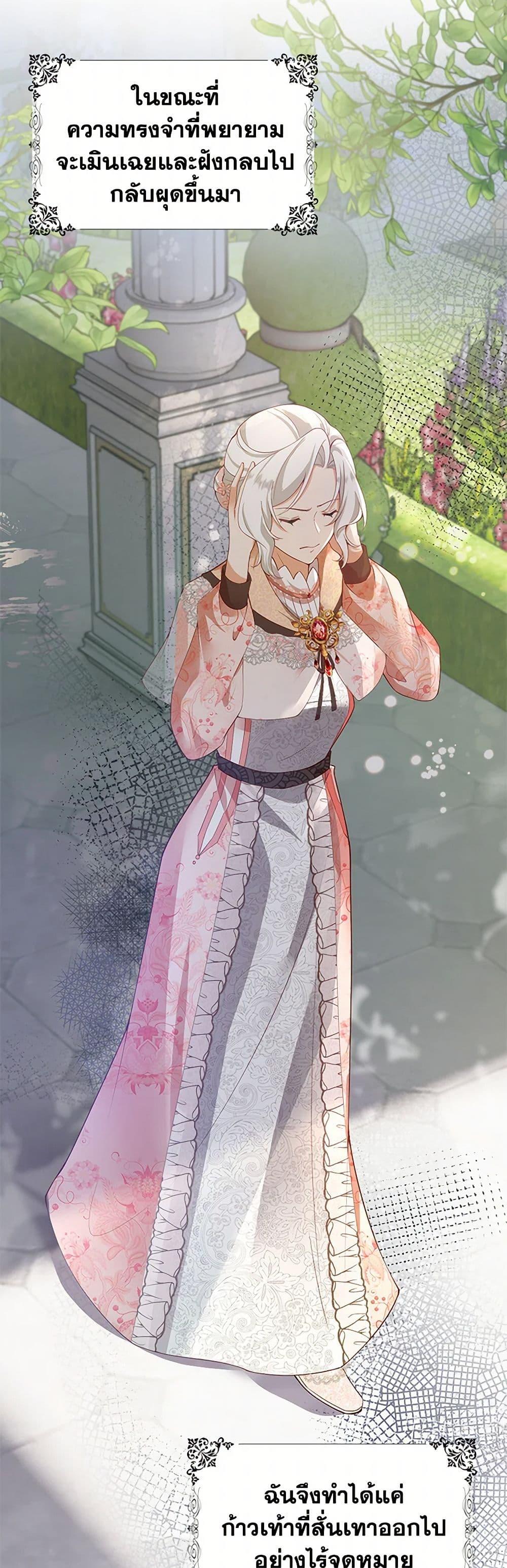 Manga-lc-com อ่านมังงะ อ่านการ์ตูน ออนไลน์ ฟรี Raising the Children of the Main Characters ตอนที่ 1 2 3 4 5 6 7 8 9 10 11 12 13 14 ฟรี ไม่มีโฆษณา Manga-lc - อ่าน มังงะ อ่าน การ์ตูน ออนไลน์ อ่านมังงะ ฟรี