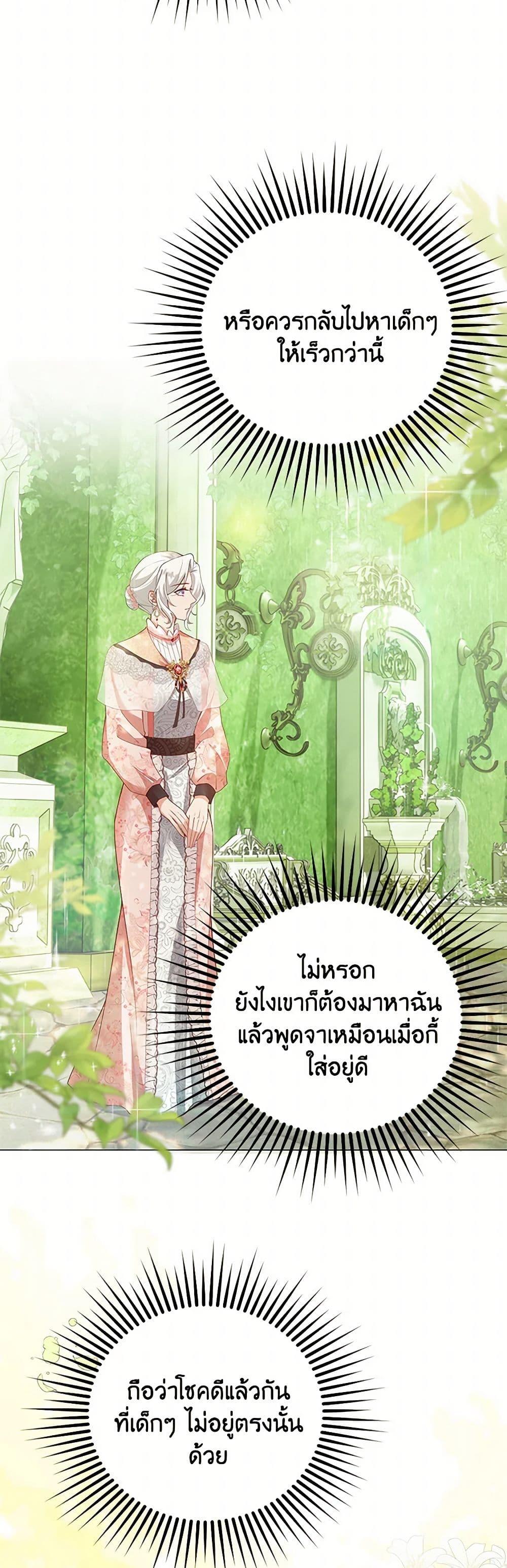 Manga-lc-com อ่านมังงะ อ่านการ์ตูน ออนไลน์ ฟรี Raising the Children of the Main Characters ตอนที่ 1 2 3 4 5 6 7 8 9 10 11 12 13 14 ฟรี ไม่มีโฆษณา Manga-lc - อ่าน มังงะ อ่าน การ์ตูน ออนไลน์ อ่านมังงะ ฟรี