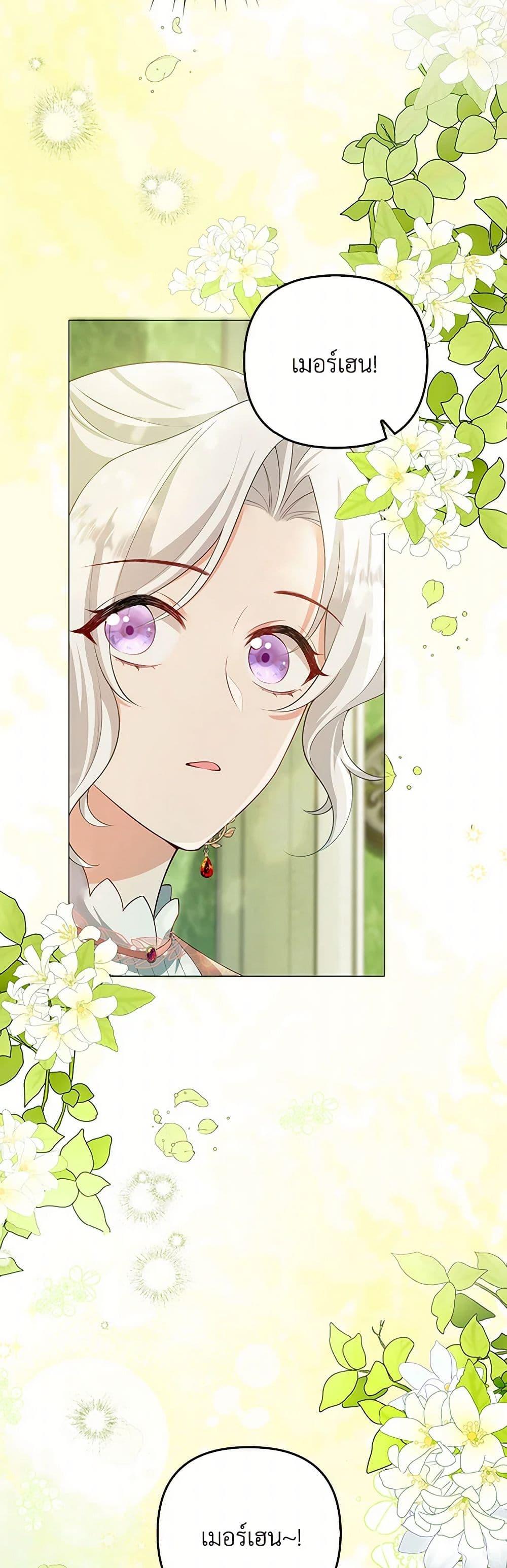 Manga-lc-com อ่านมังงะ อ่านการ์ตูน ออนไลน์ ฟรี Raising the Children of the Main Characters ตอนที่ 1 2 3 4 5 6 7 8 9 10 11 12 13 14 ฟรี ไม่มีโฆษณา Manga-lc - อ่าน มังงะ อ่าน การ์ตูน ออนไลน์ อ่านมังงะ ฟรี