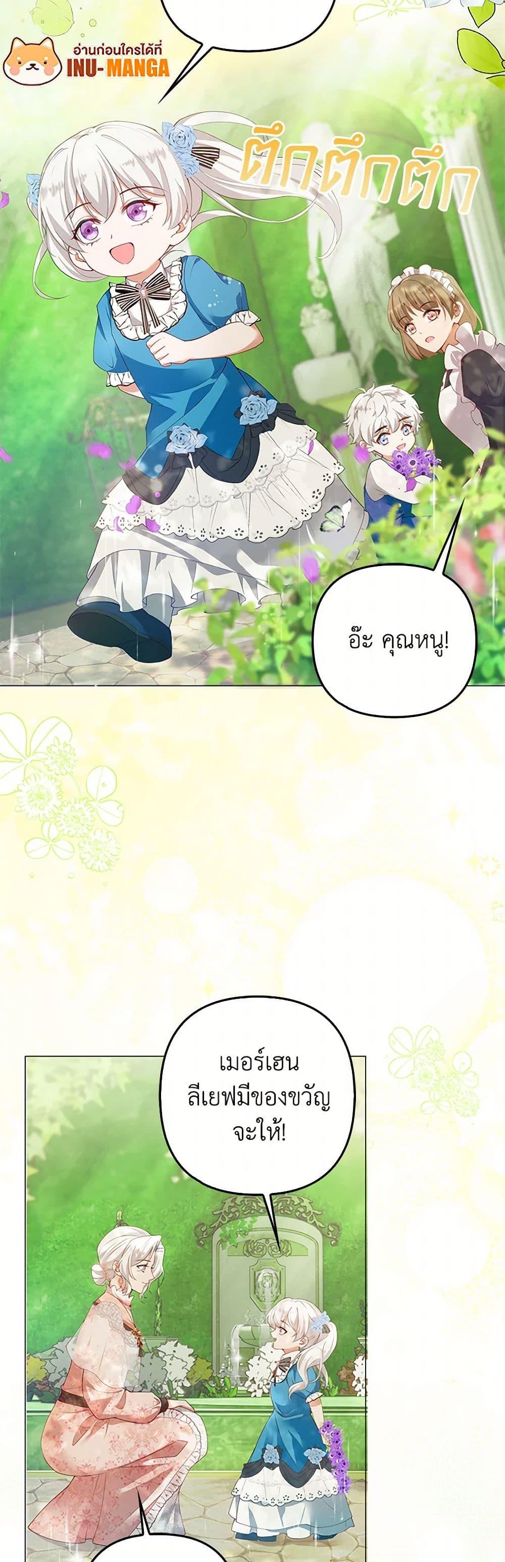 Manga-lc-com อ่านมังงะ อ่านการ์ตูน ออนไลน์ ฟรี Raising the Children of the Main Characters ตอนที่ 1 2 3 4 5 6 7 8 9 10 11 12 13 14 ฟรี ไม่มีโฆษณา Manga-lc - อ่าน มังงะ อ่าน การ์ตูน ออนไลน์ อ่านมังงะ ฟรี