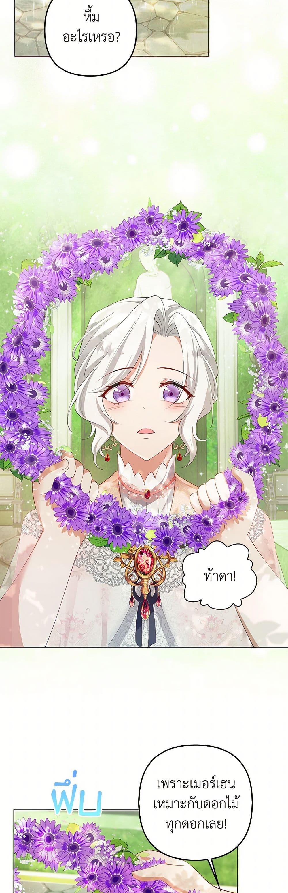 Manga-lc-com อ่านมังงะ อ่านการ์ตูน ออนไลน์ ฟรี Raising the Children of the Main Characters ตอนที่ 1 2 3 4 5 6 7 8 9 10 11 12 13 14 ฟรี ไม่มีโฆษณา Manga-lc - อ่าน มังงะ อ่าน การ์ตูน ออนไลน์ อ่านมังงะ ฟรี