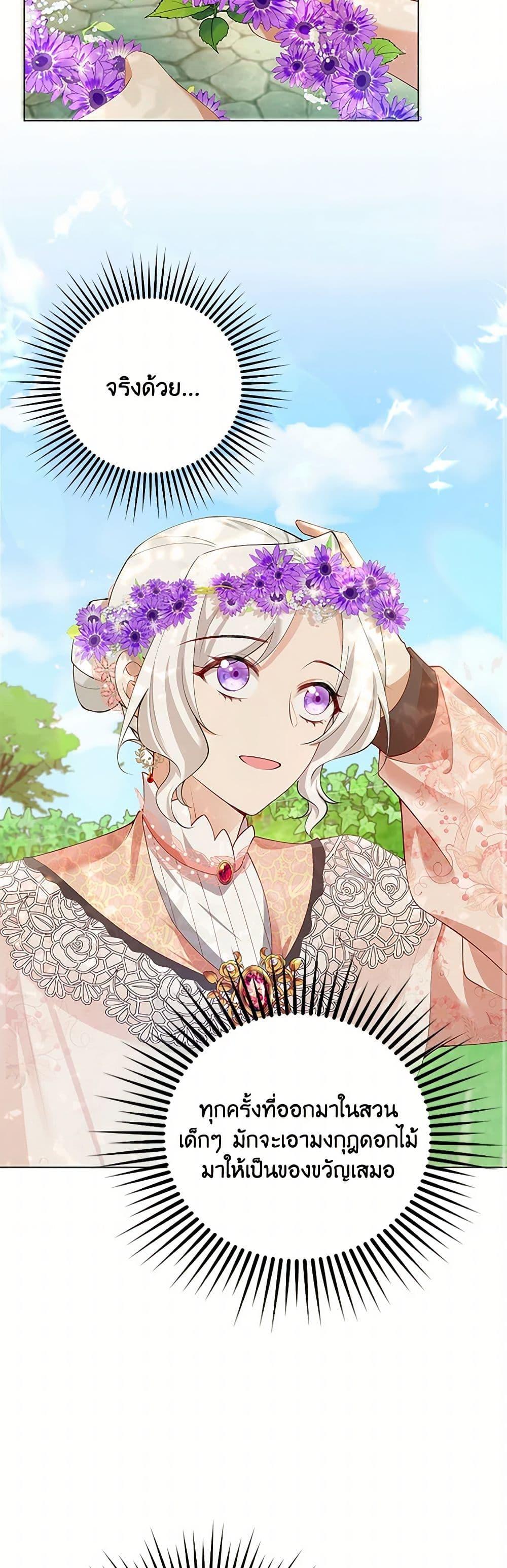 Manga-lc-com อ่านมังงะ อ่านการ์ตูน ออนไลน์ ฟรี Raising the Children of the Main Characters ตอนที่ 1 2 3 4 5 6 7 8 9 10 11 12 13 14 ฟรี ไม่มีโฆษณา Manga-lc - อ่าน มังงะ อ่าน การ์ตูน ออนไลน์ อ่านมังงะ ฟรี